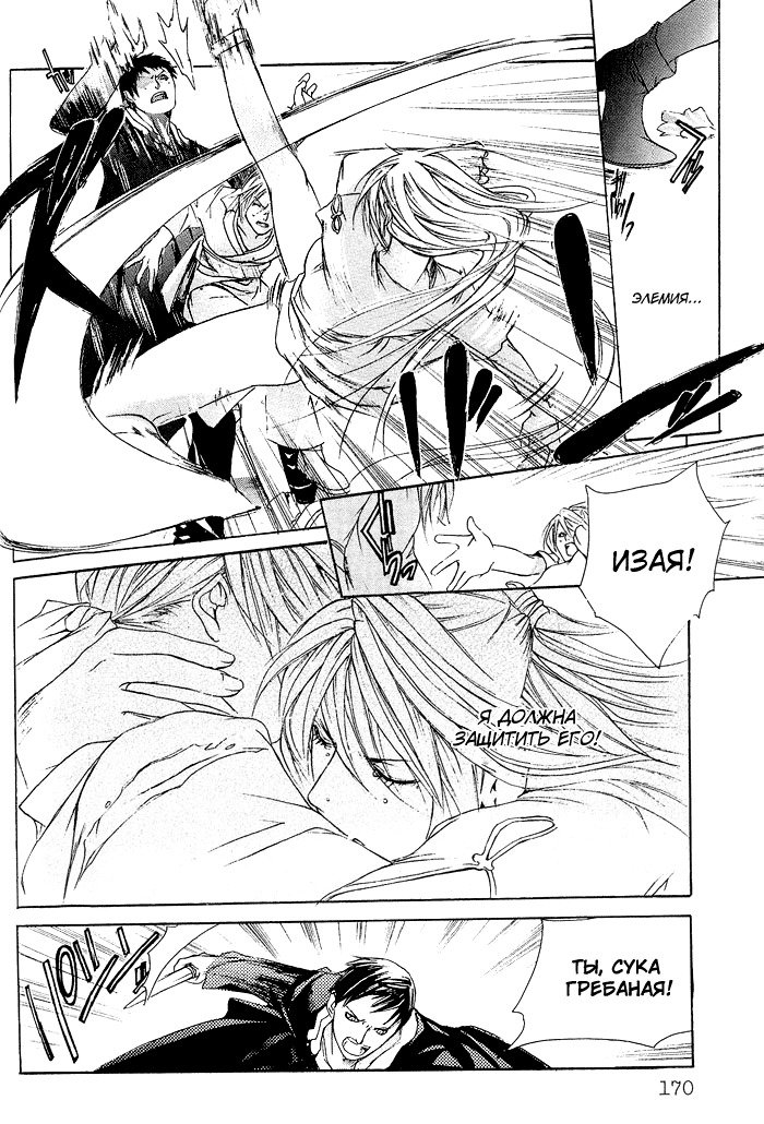 マッドネスvol.1