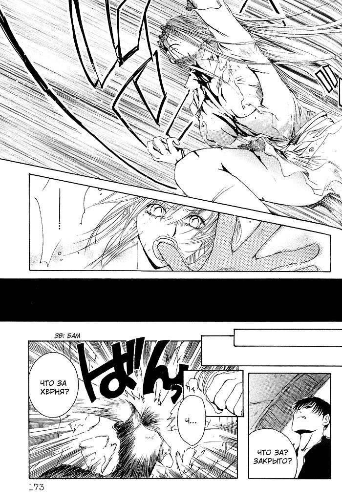 マッドネスvol.1