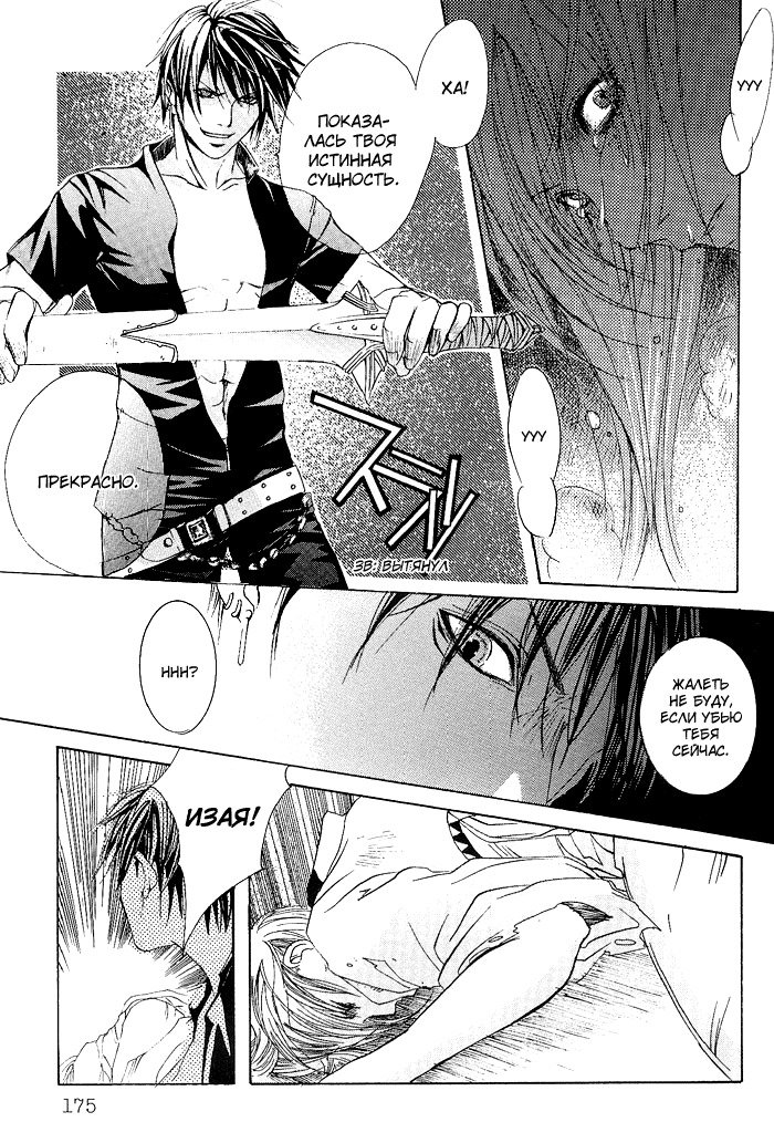 マッドネスvol.1