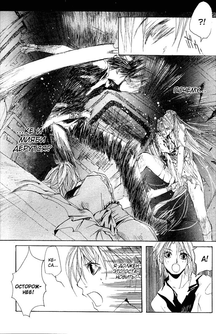 マッドネスvol.1