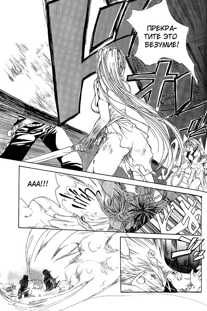 マッドネスvol.1
