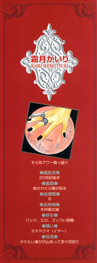 マッドネスvol.1