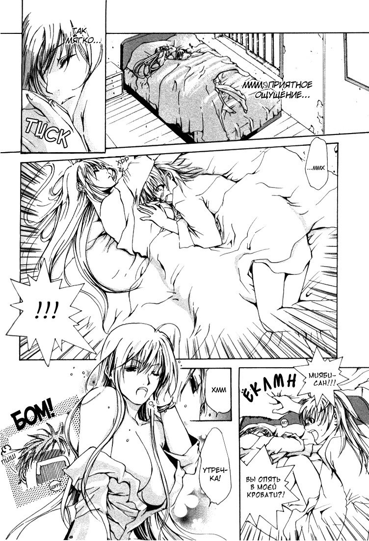 マッドネスvol.1