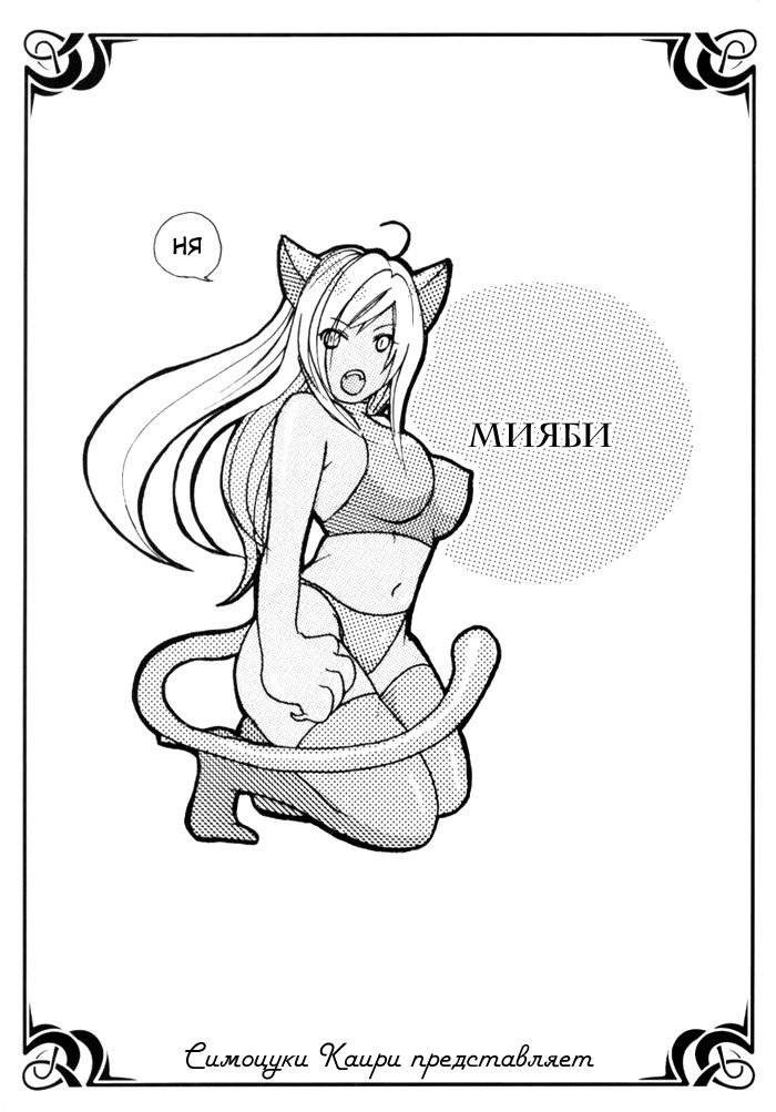 マッドネスvol.1