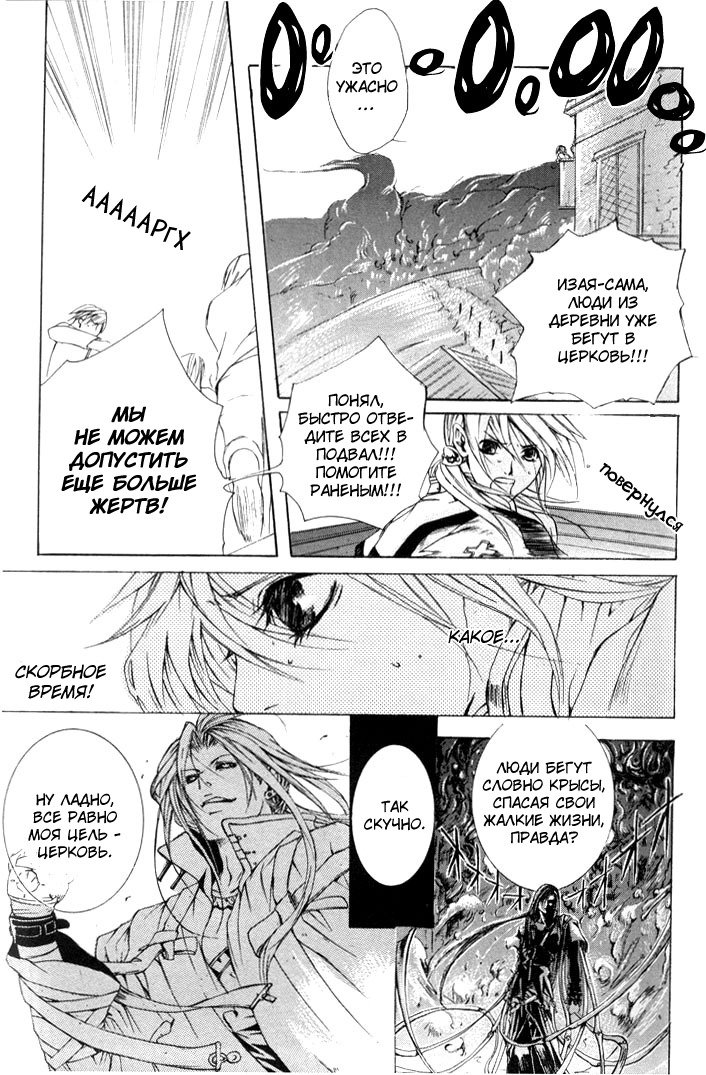 マッドネスvol.1