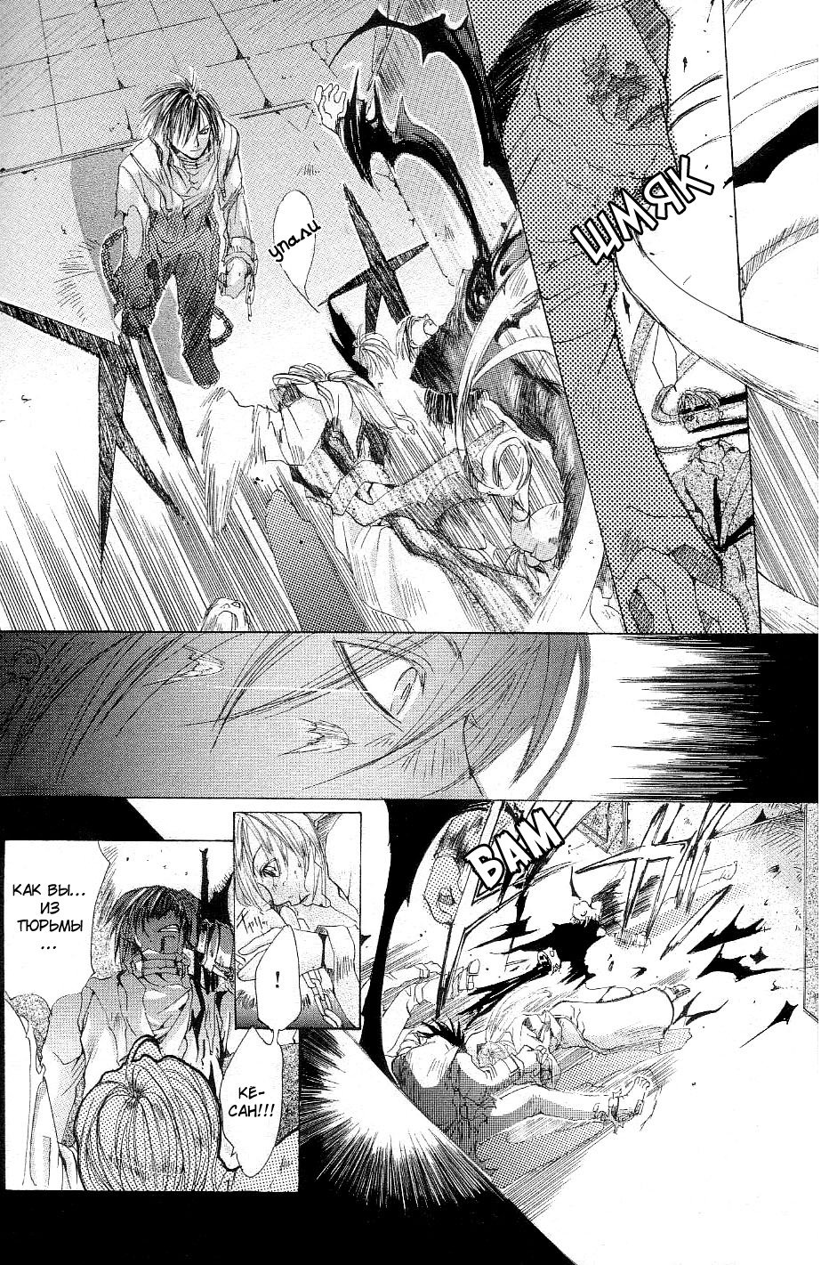 マッドネスvol.1