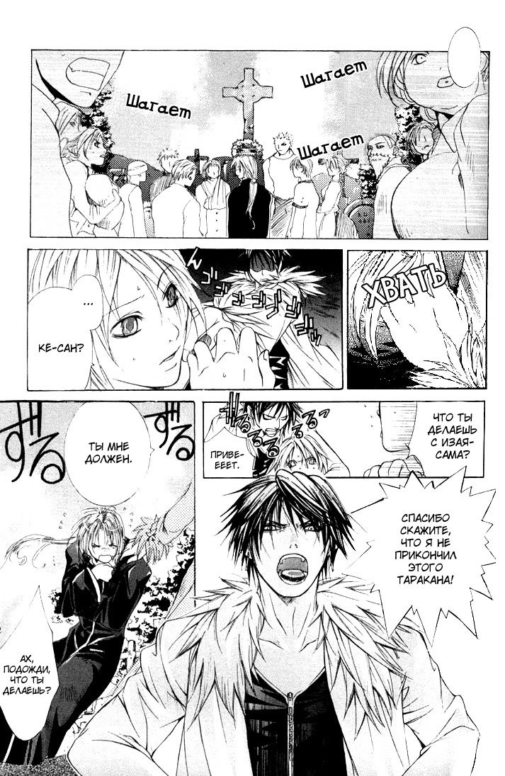 マッドネスvol.1