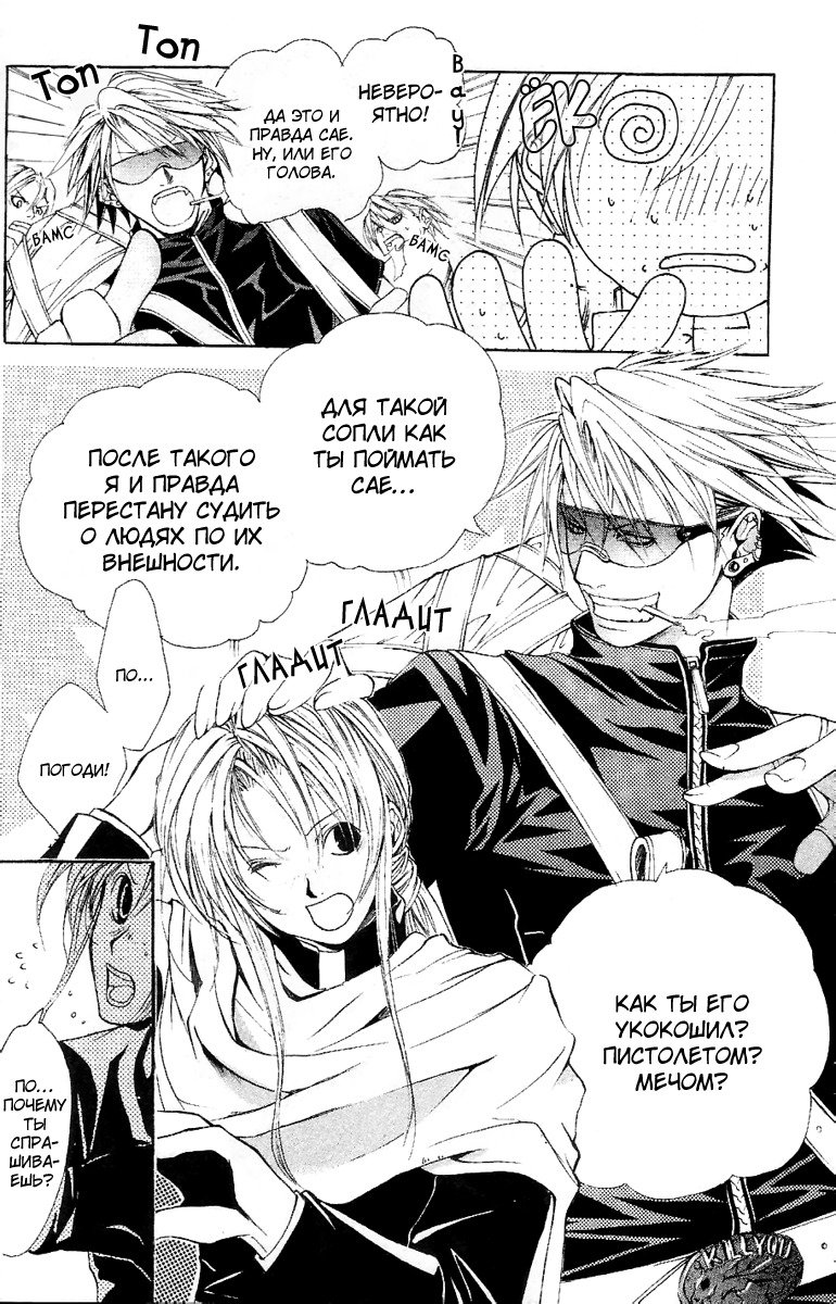 マッドネスvol.1