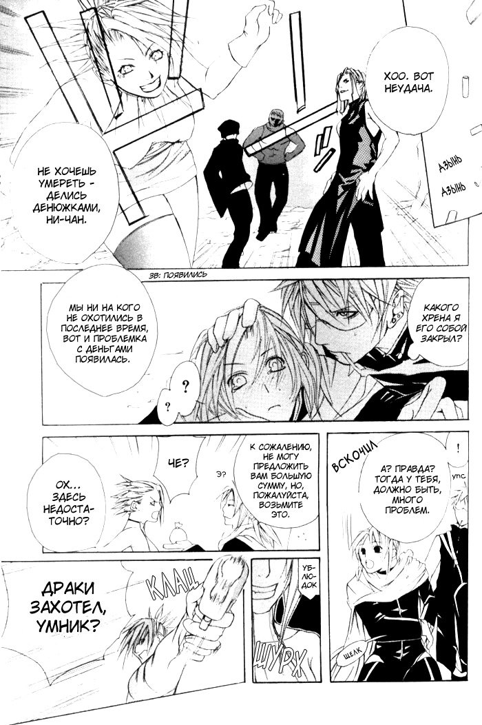 マッドネスvol.1