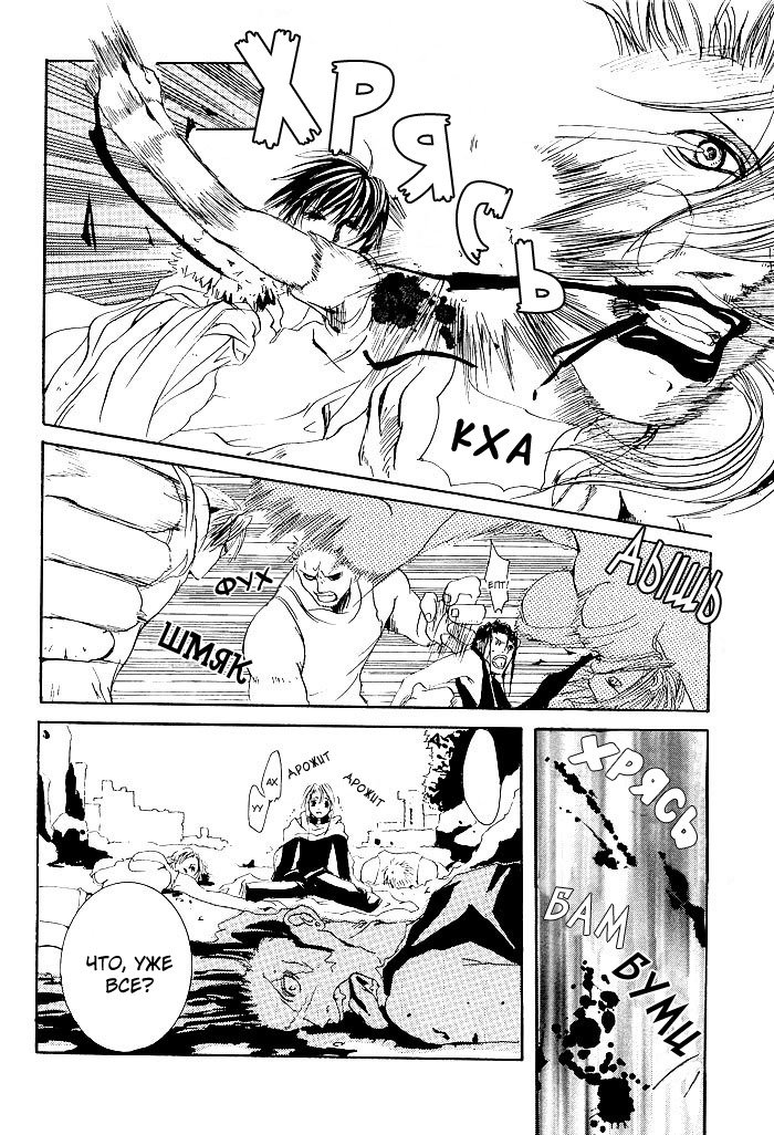 マッドネスvol.1
