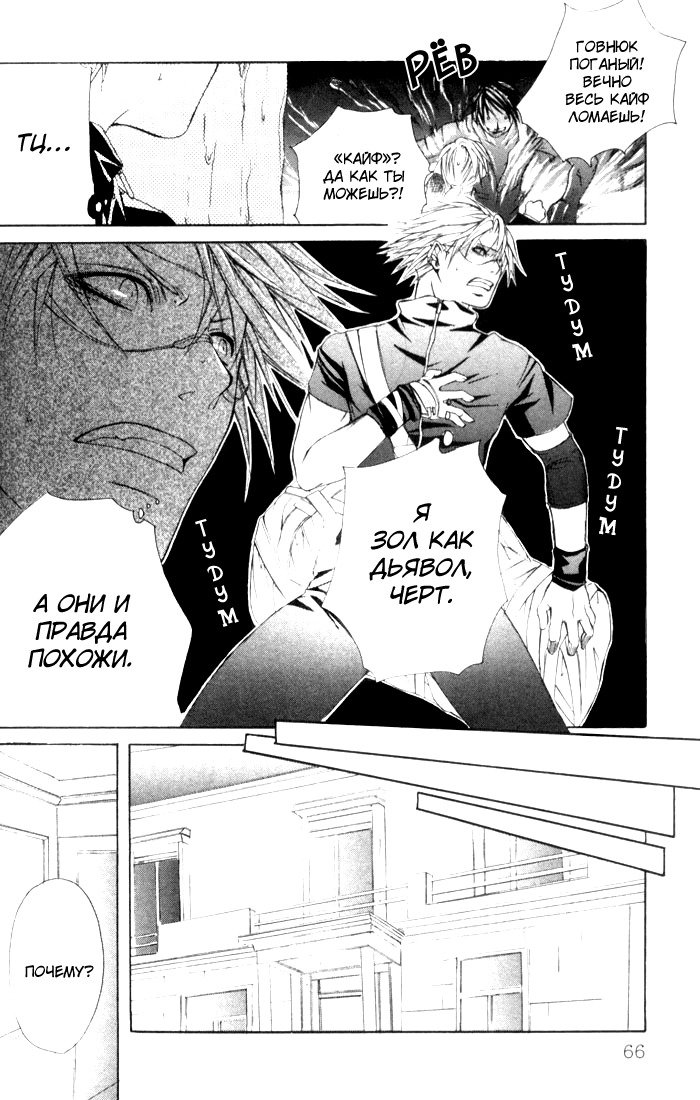 マッドネスvol.1