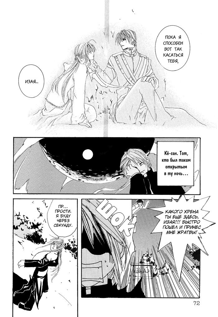 マッドネスvol.1