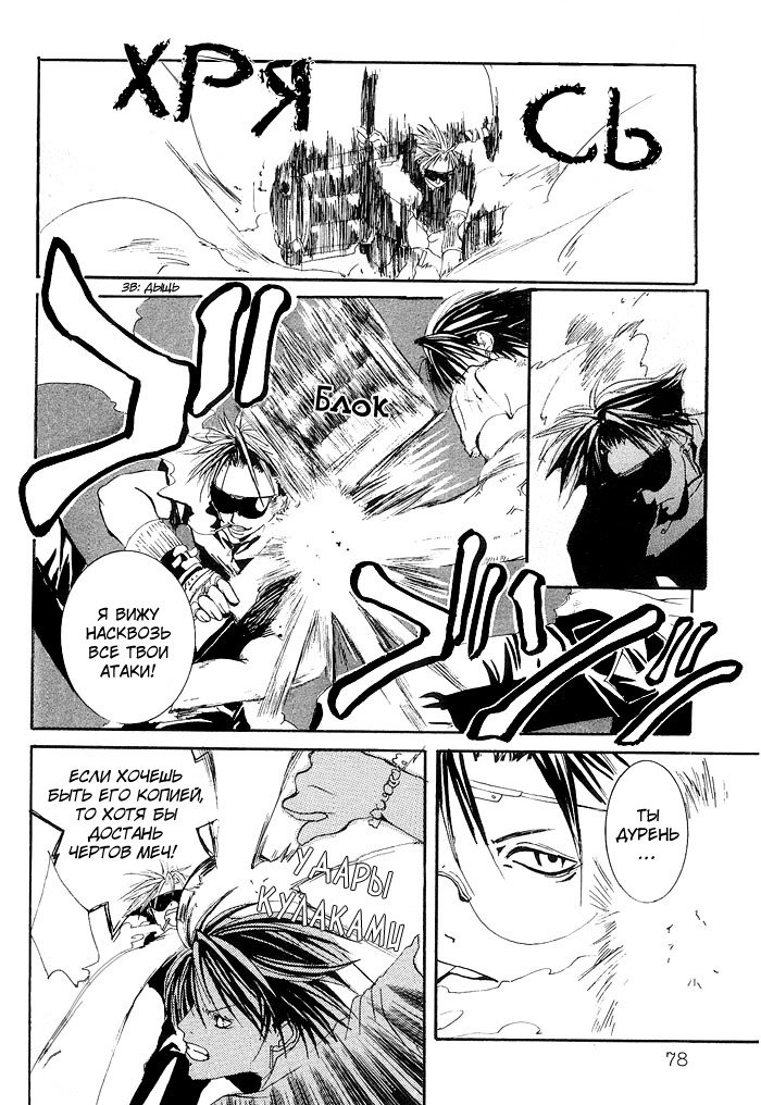 マッドネスvol.1
