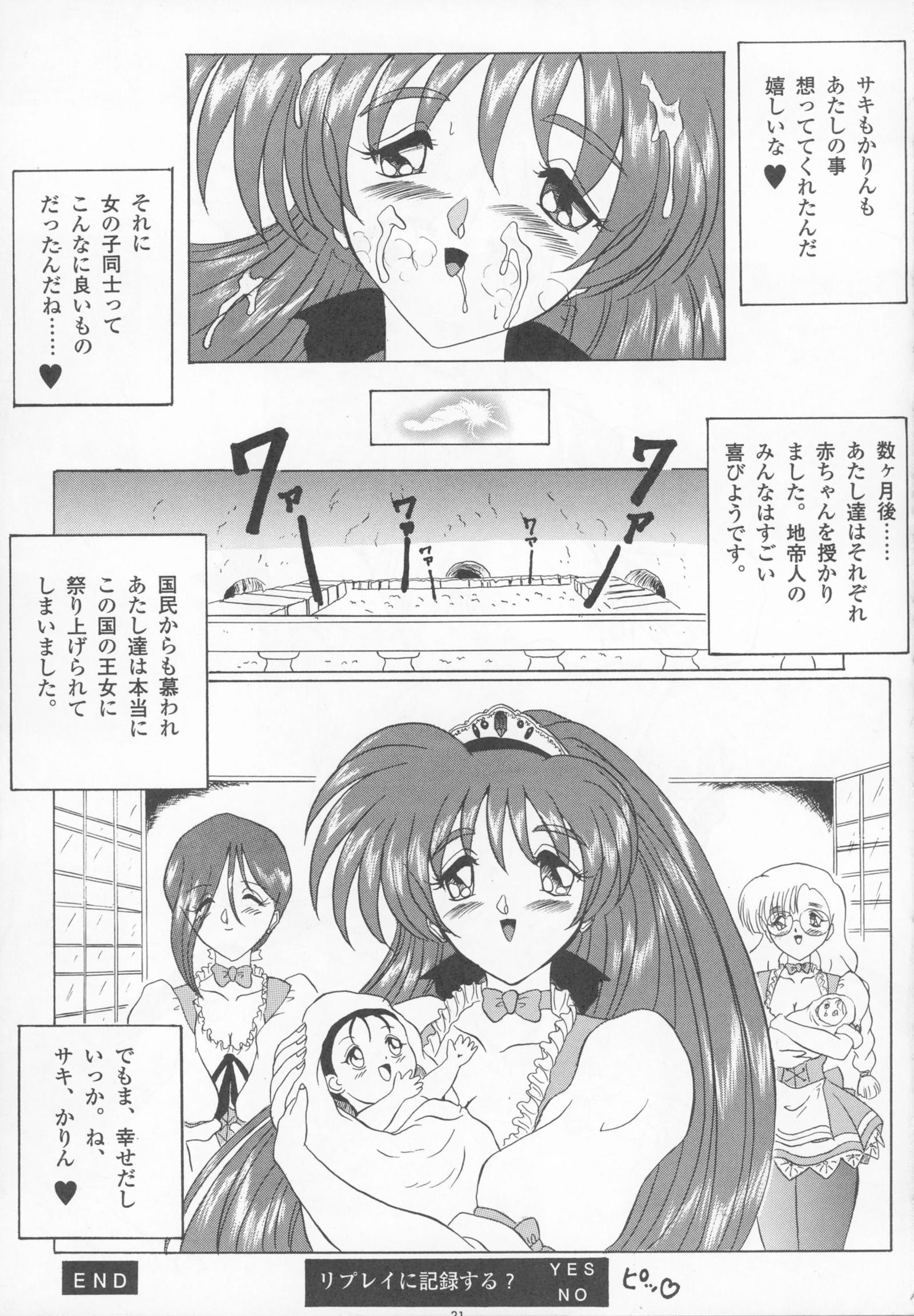遍在するGG