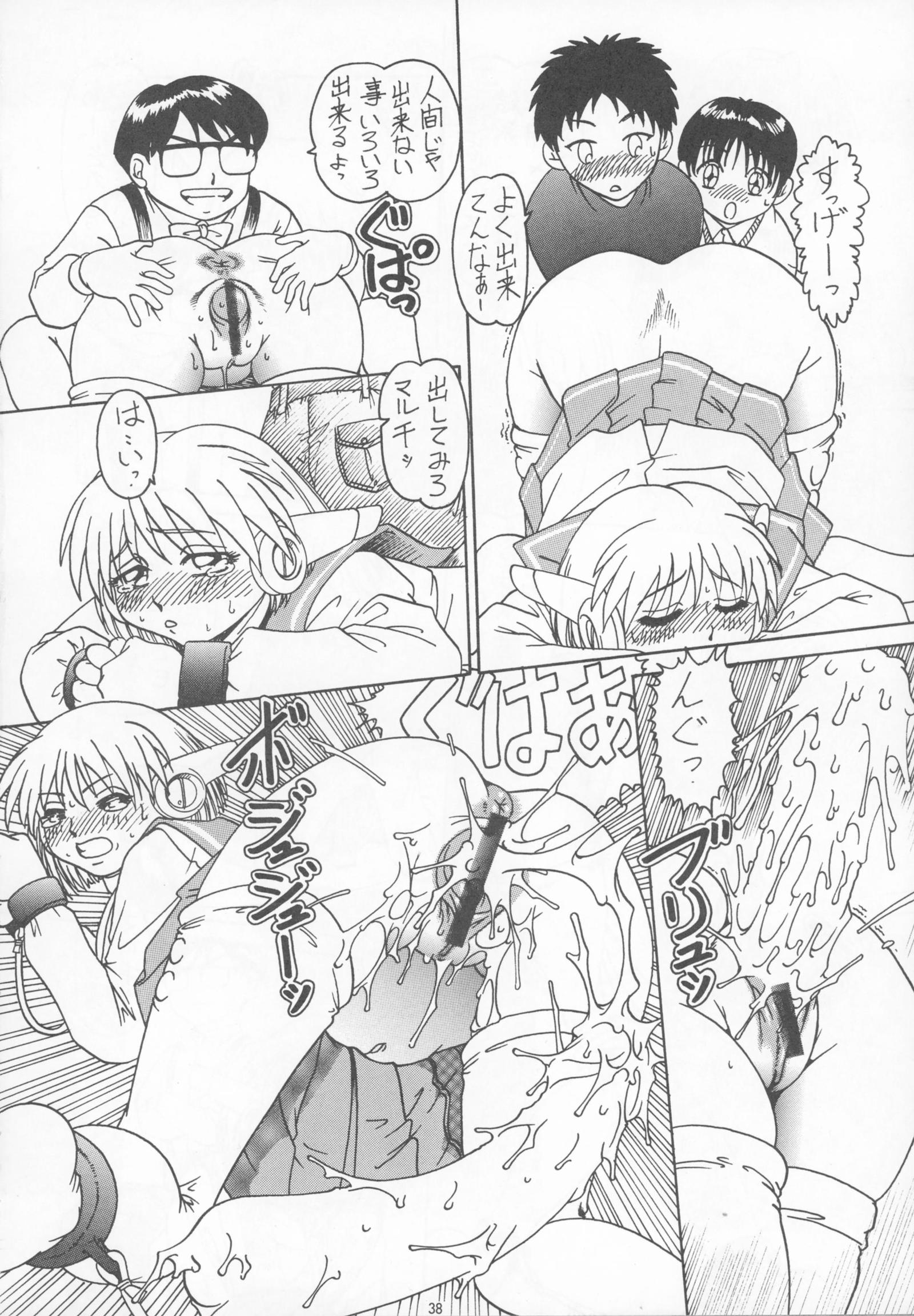 遍在するGG