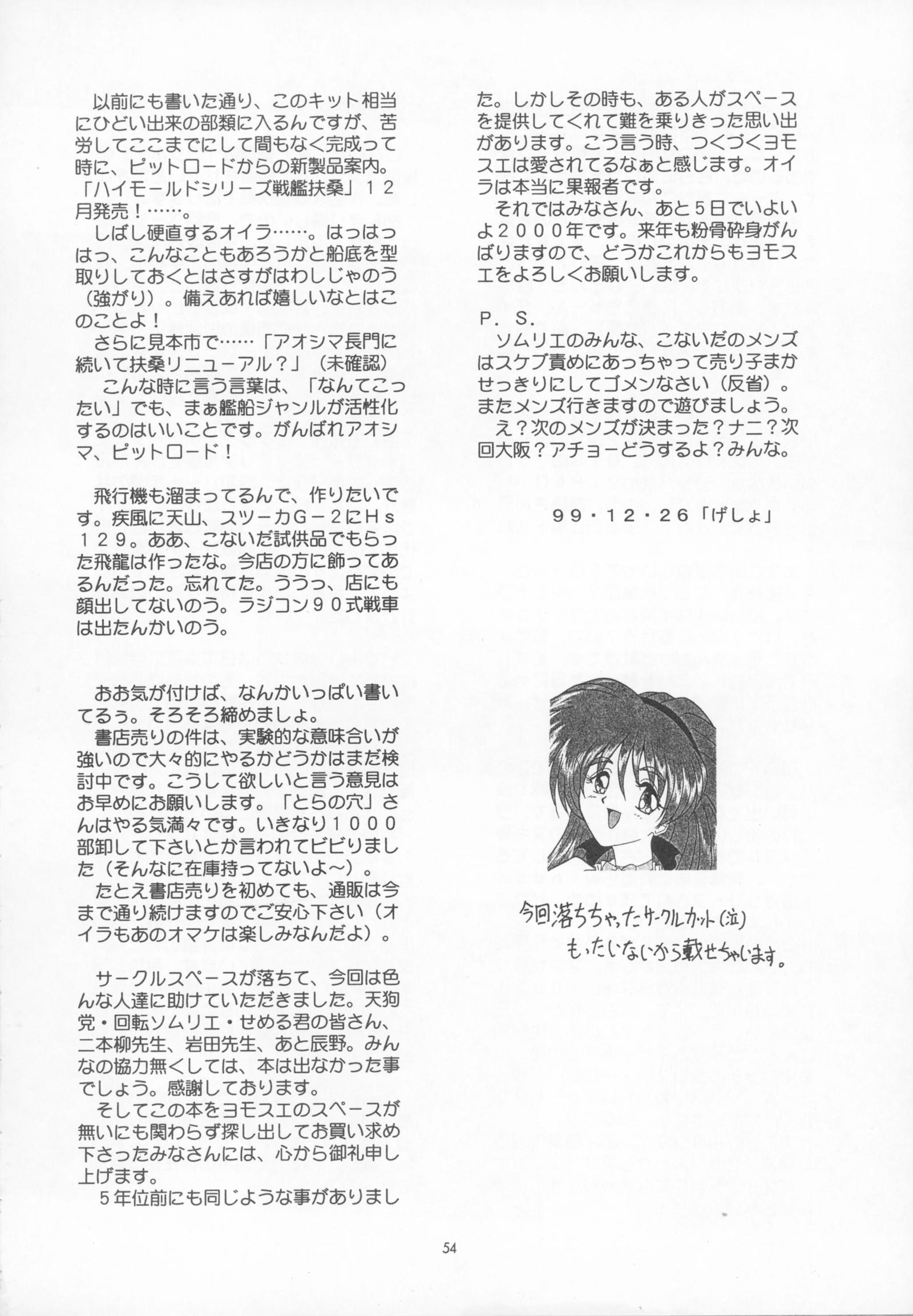 遍在するGG