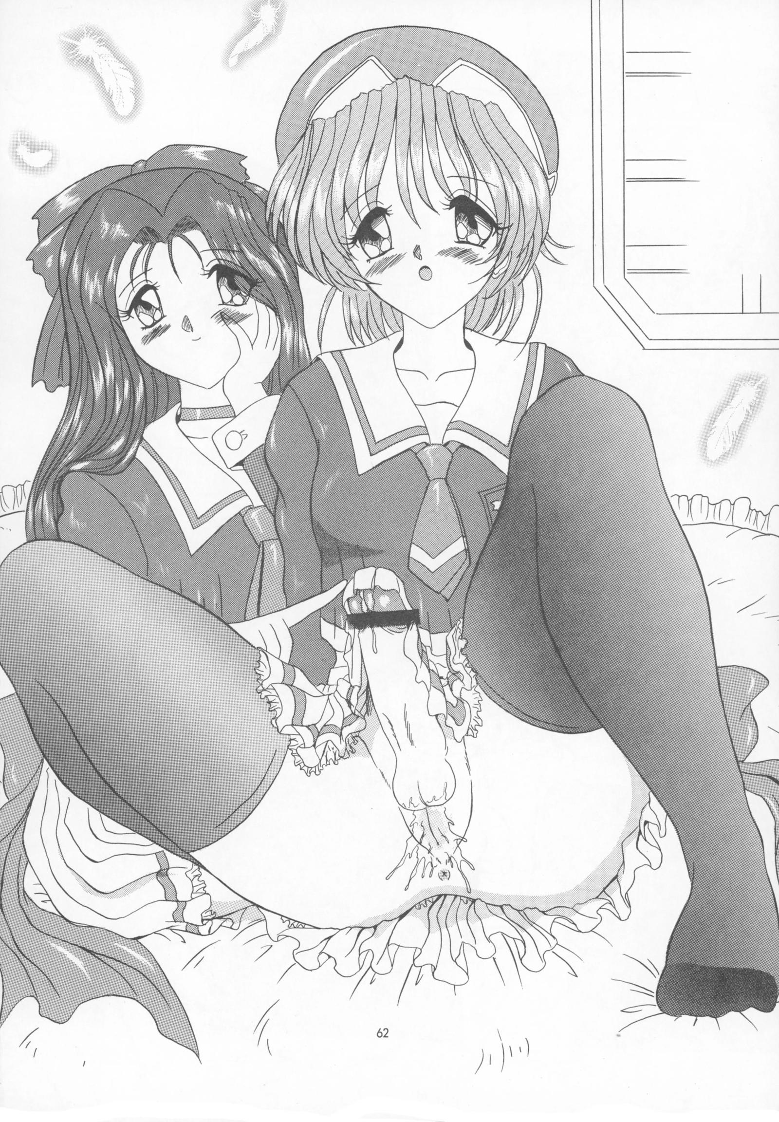 遍在するGG