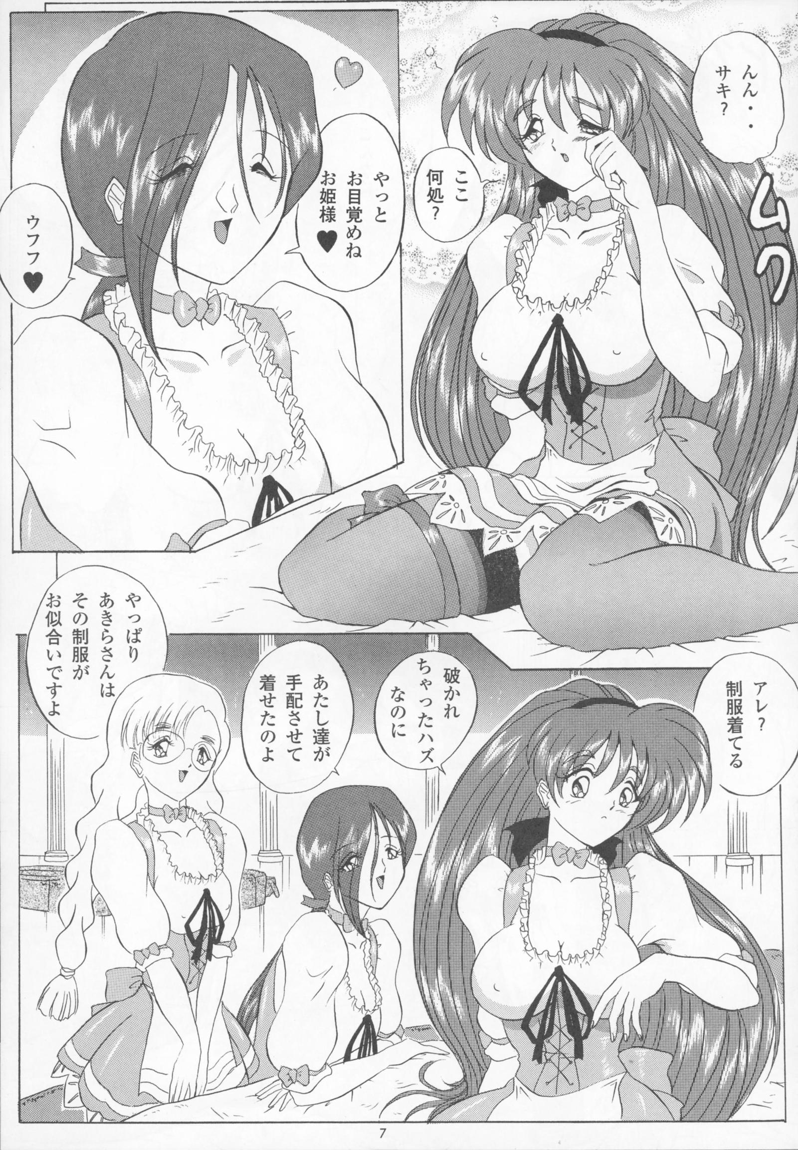 遍在するGG