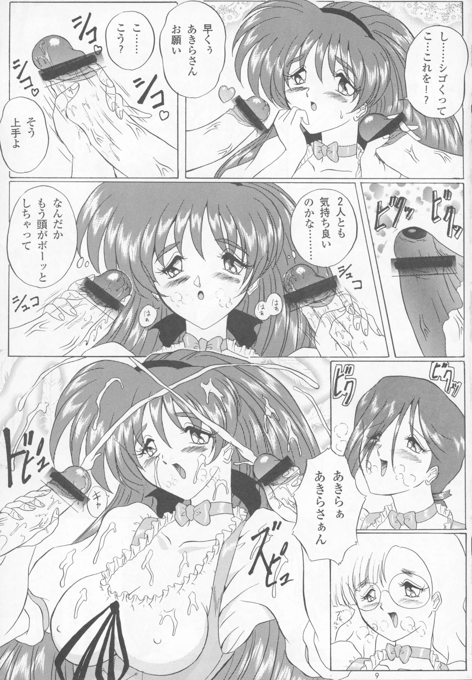 遍在するGG