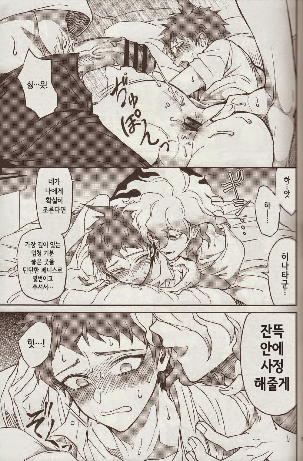 ぬのむこうの魔術師