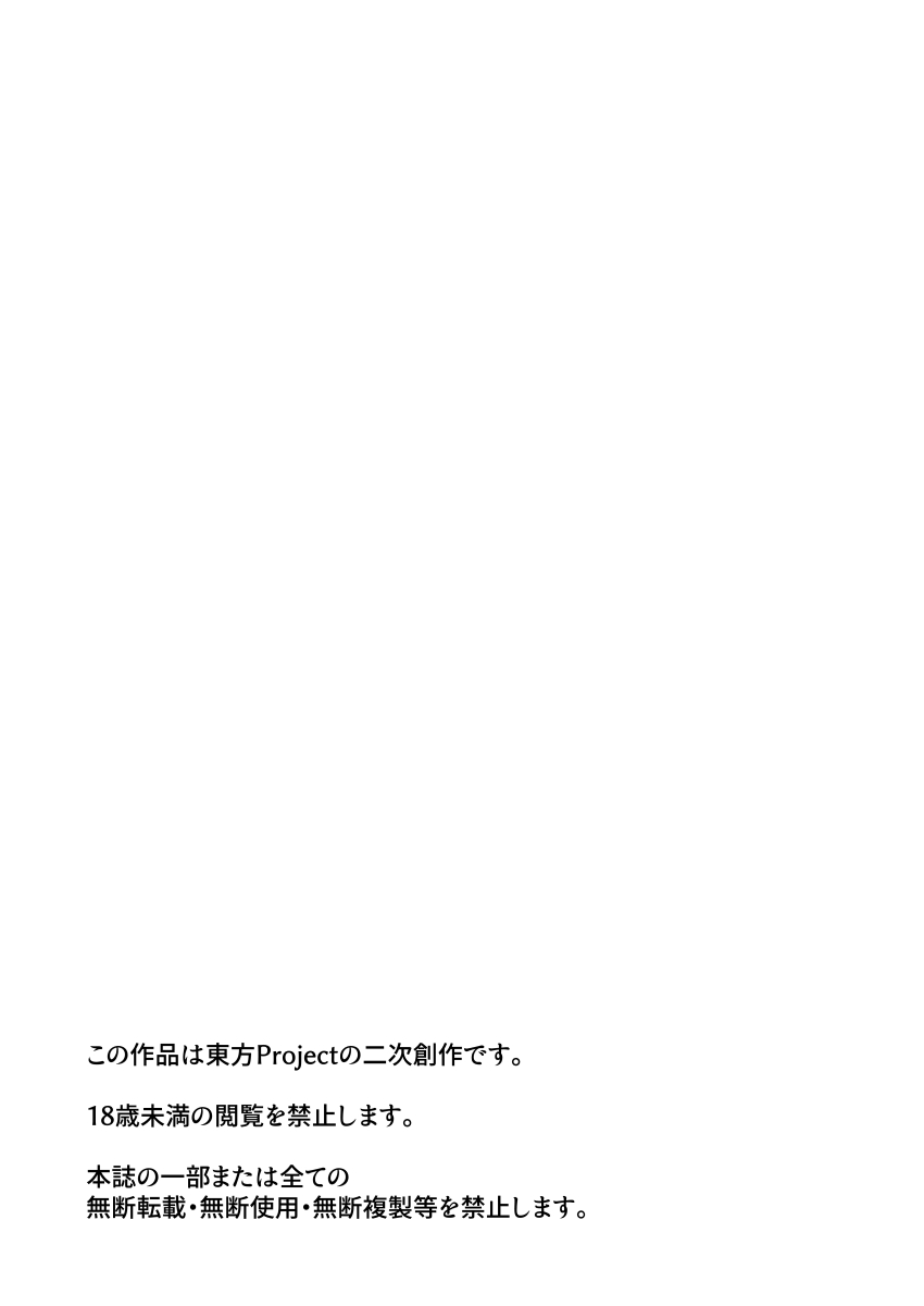 風見優香ナンパシテ仄日バニーガール