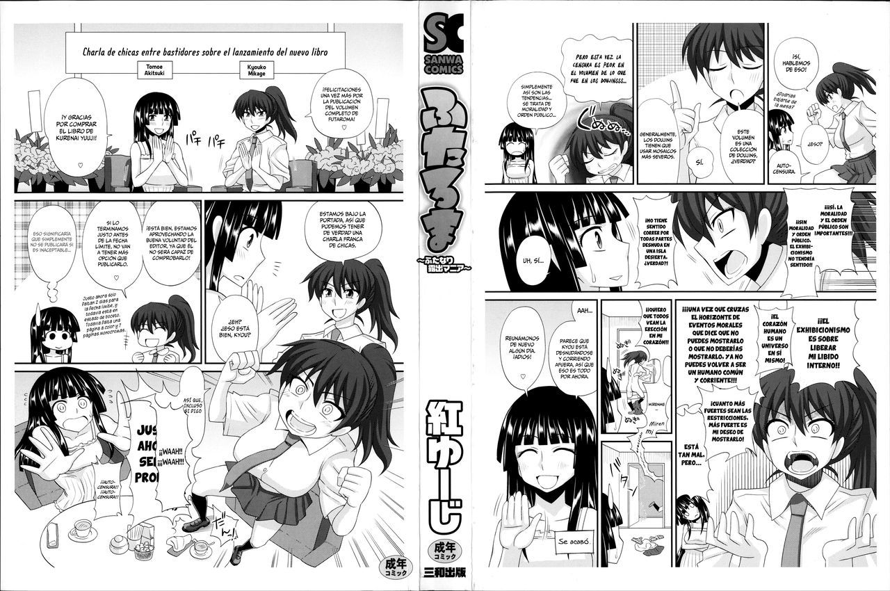 FutaRoMa〜ふたなりRoshutsu Mania〜Capítulo1