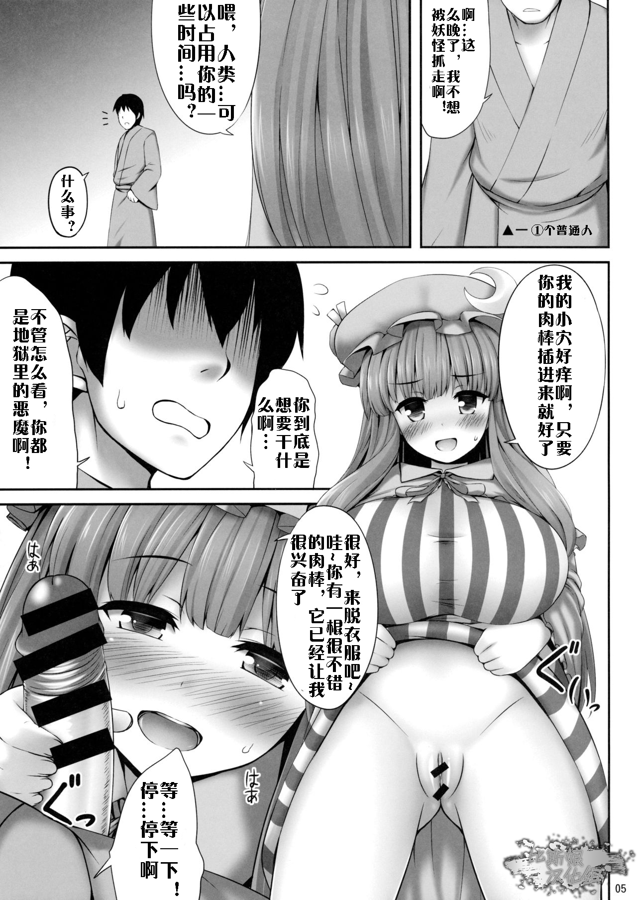 キョウニュウキャラとカシタパチョリのエロ本