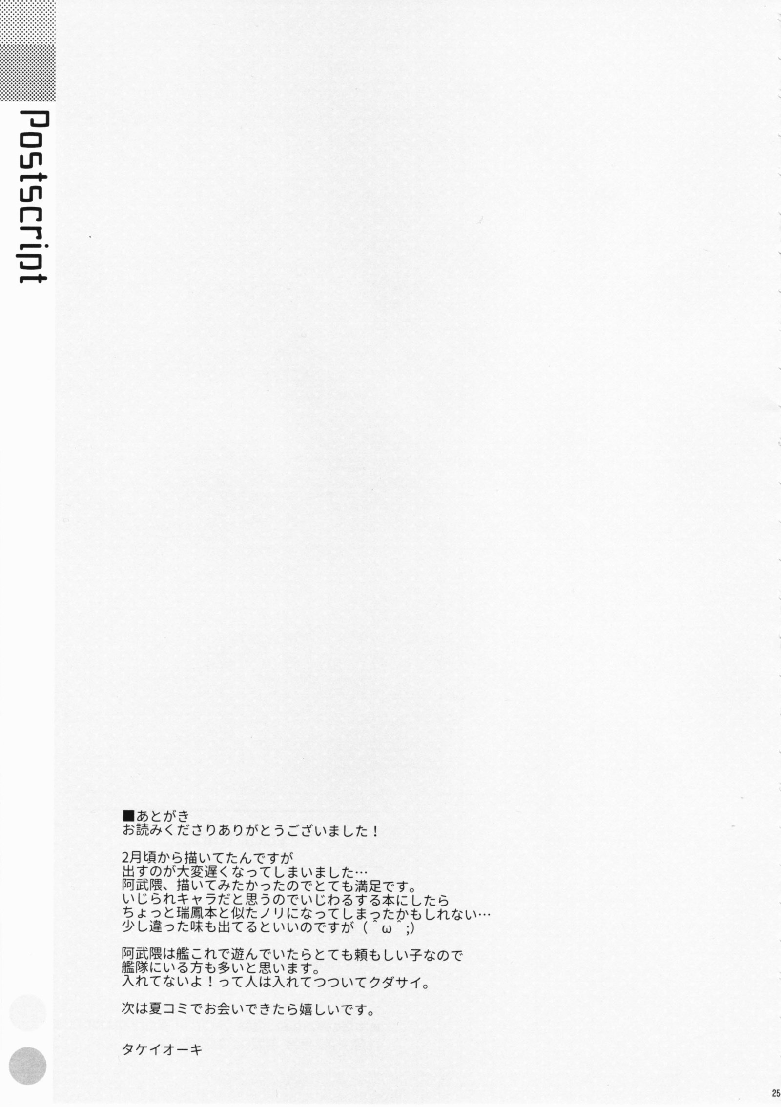 あなたの心。