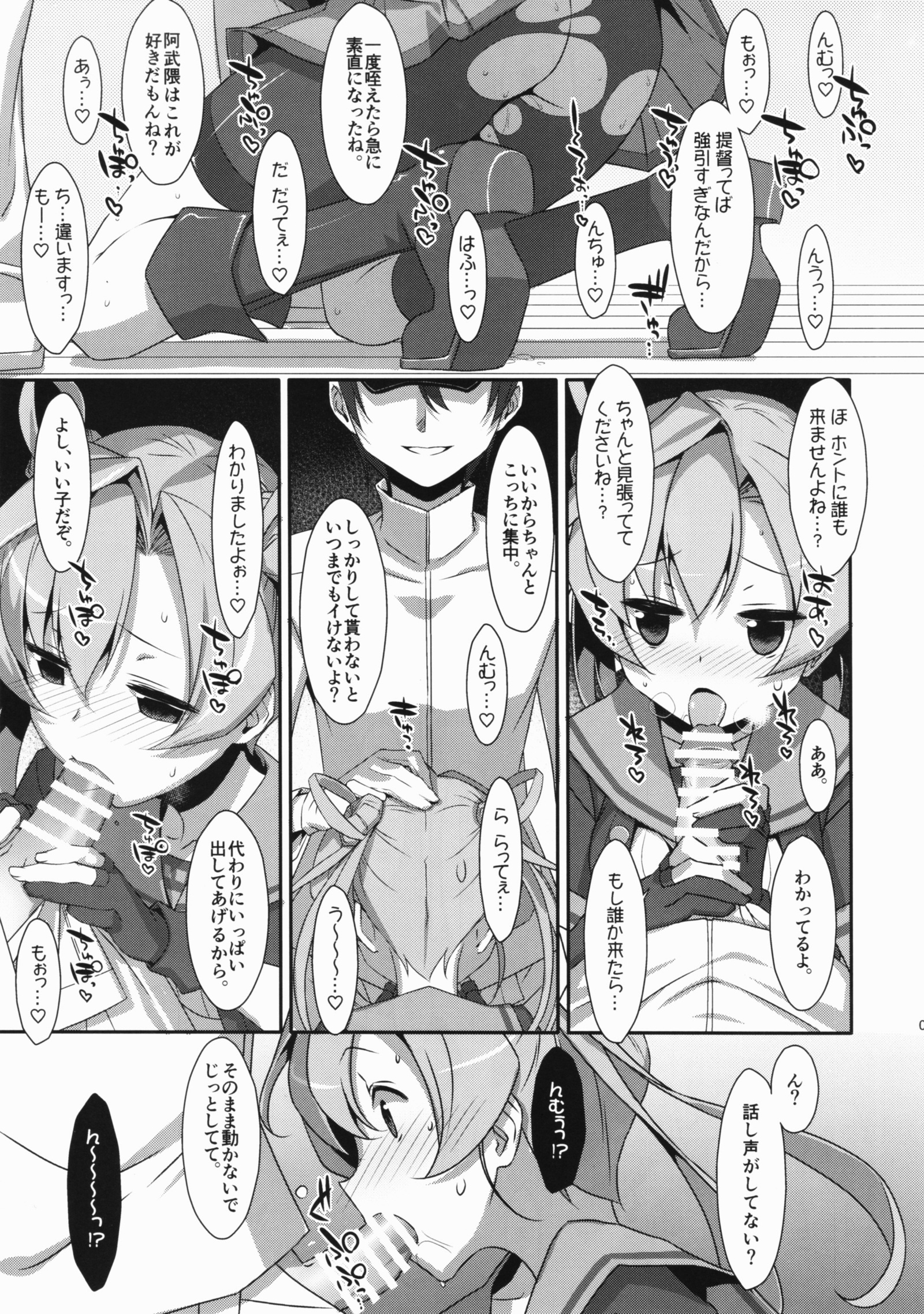 あなたの心。