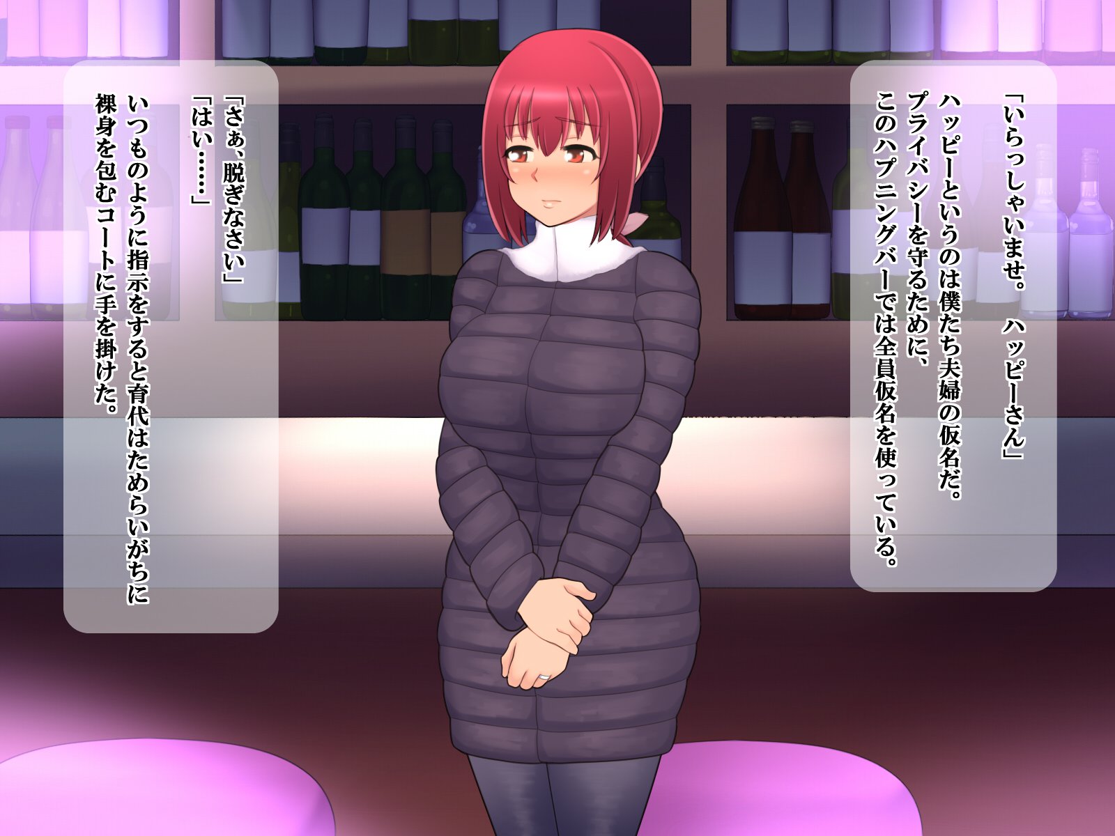 これが私の御主人様とこれが私の御主人