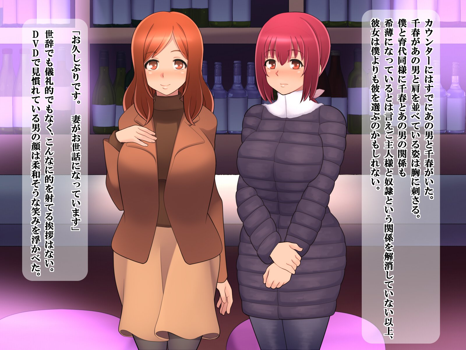 これが私の御主人様とこれが私の御主人