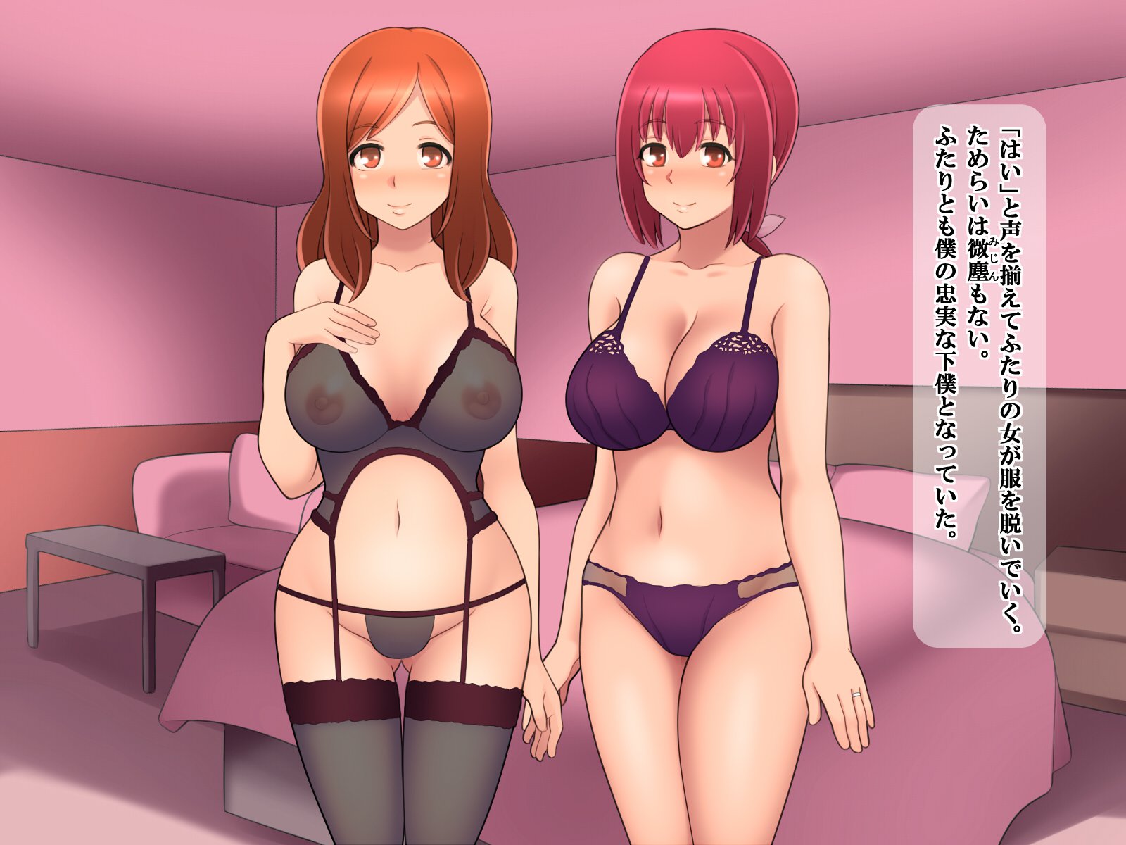 これが私の御主人様とこれが私の御主人