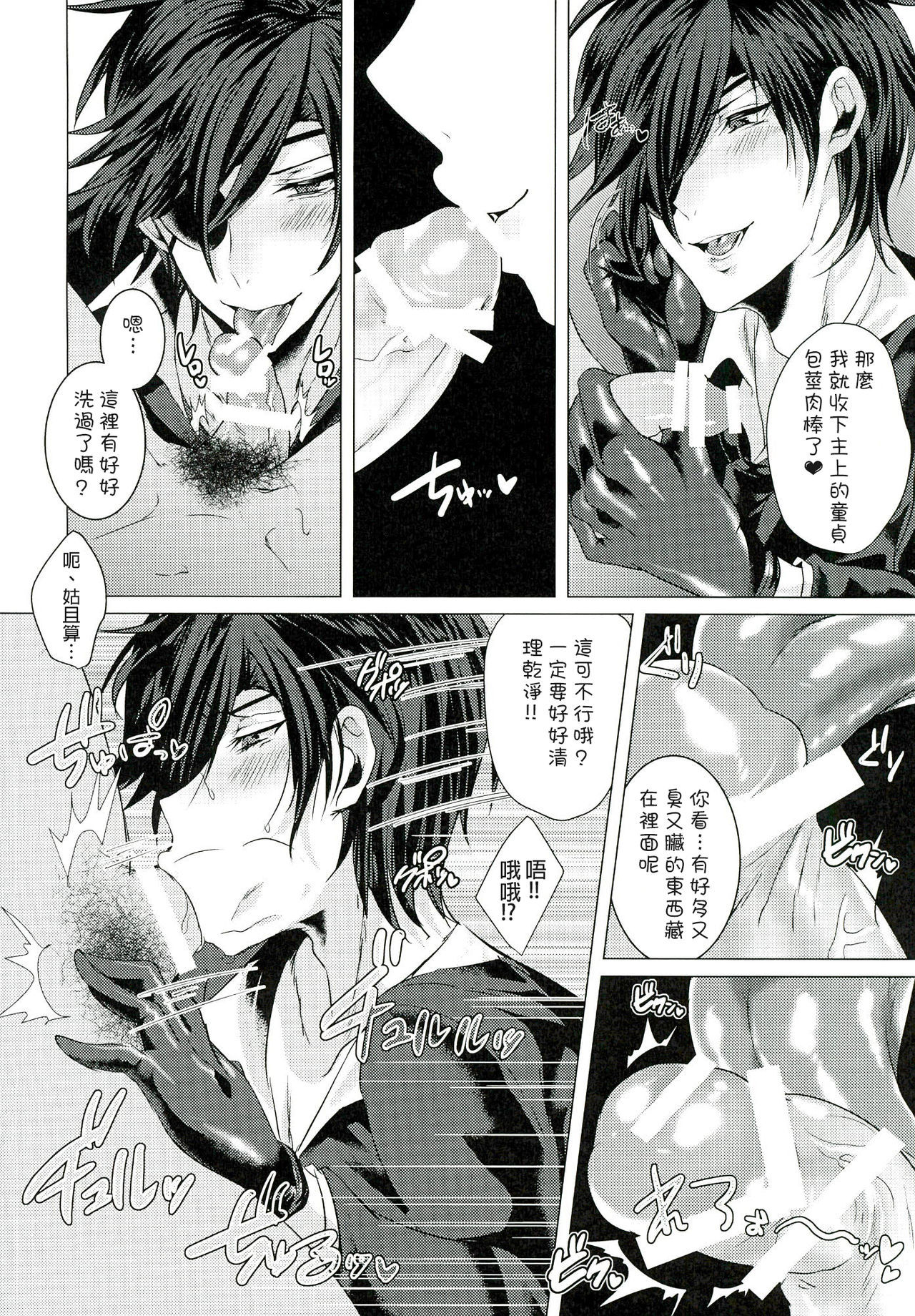 ふうぞく団子