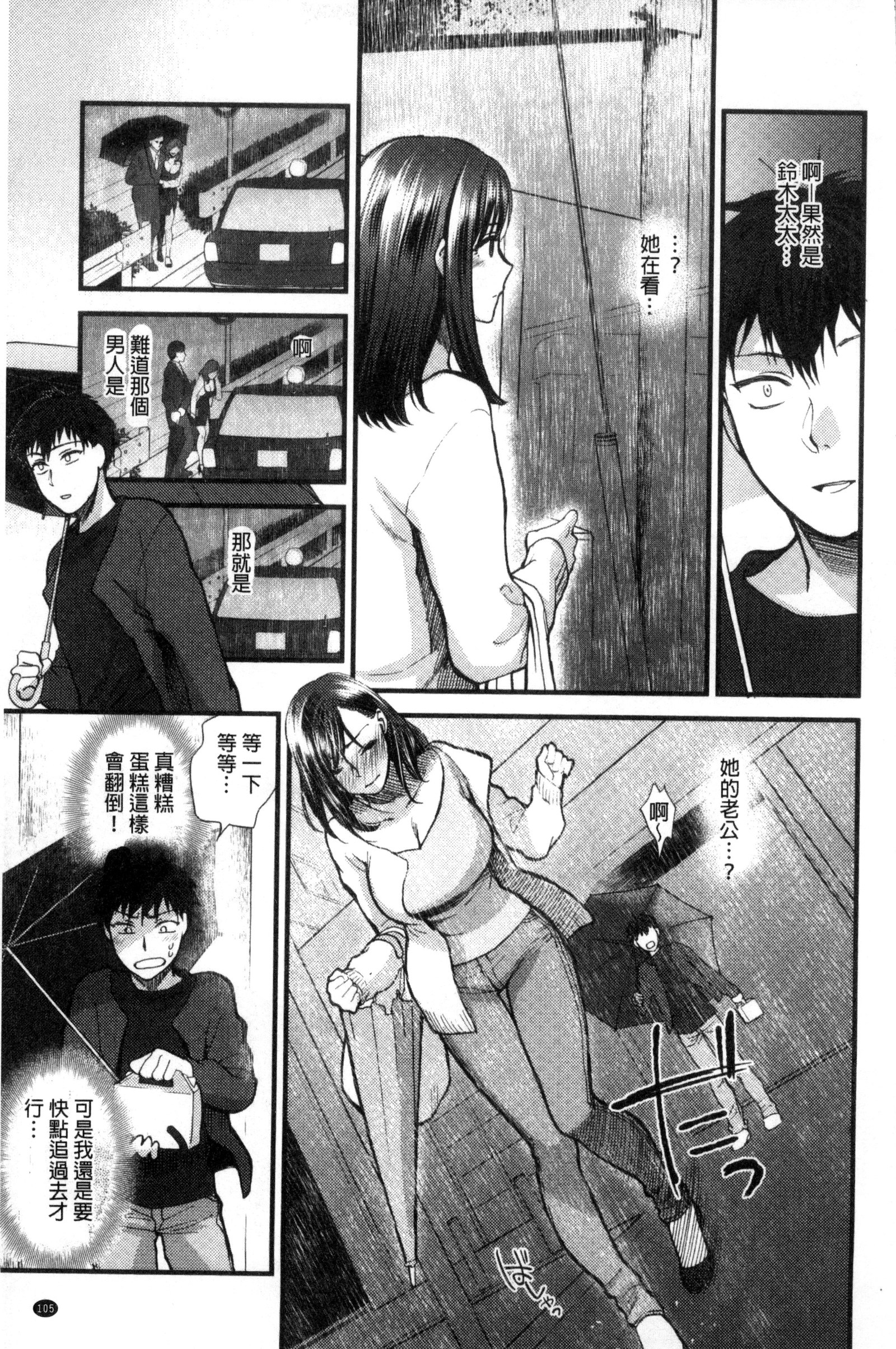 やわらかな大イオン|軟玉溫香的體溫
