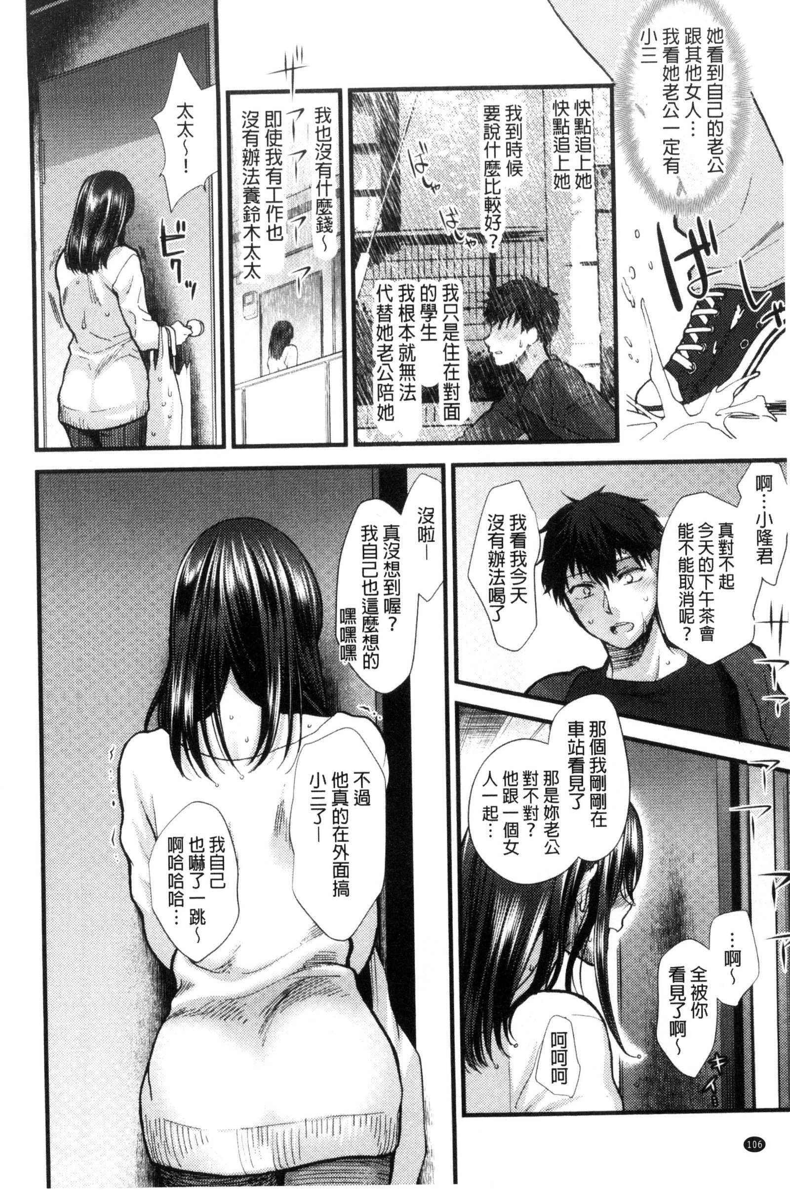やわらかな大イオン|軟玉溫香的體溫