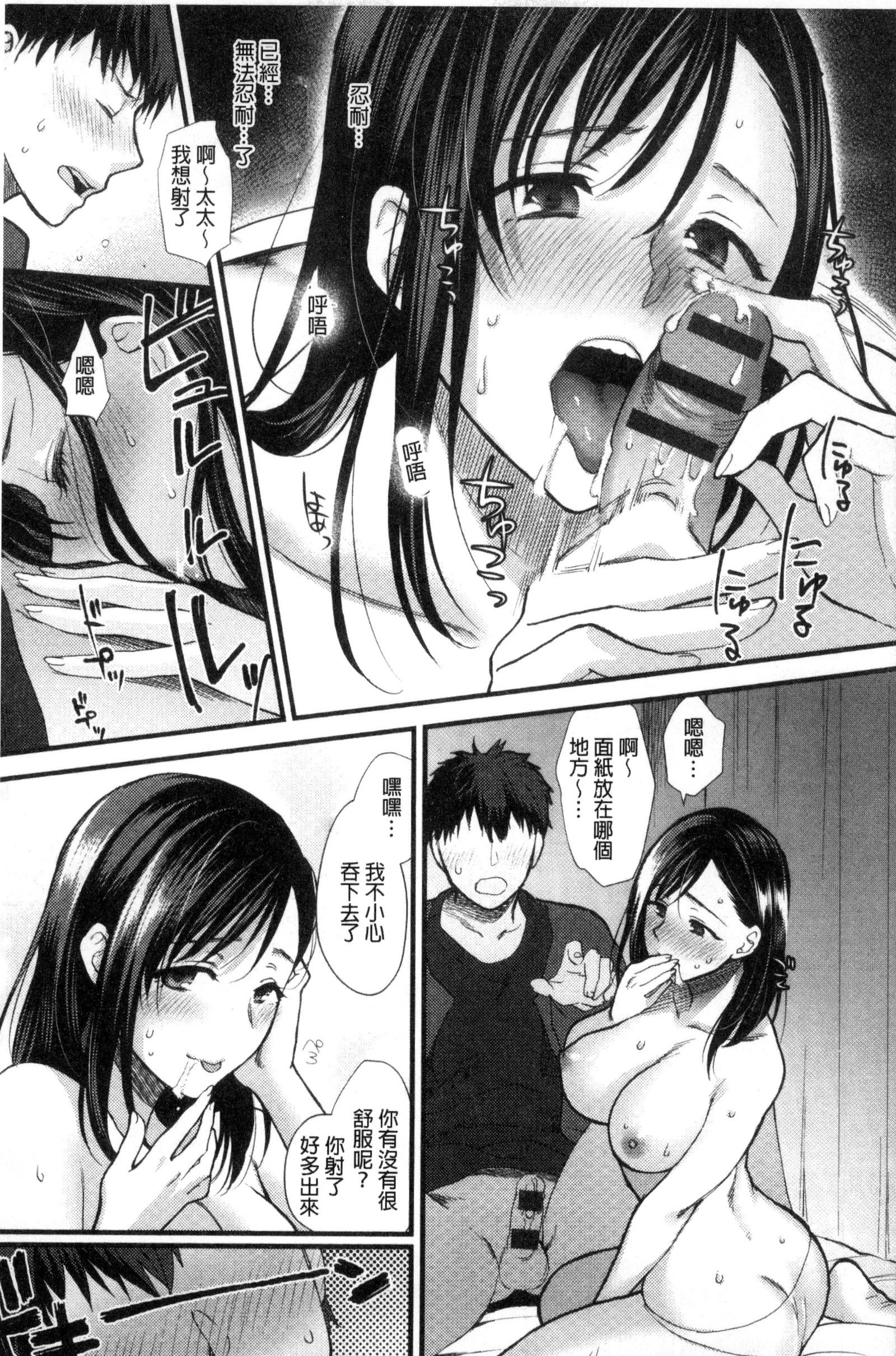 やわらかな大イオン|軟玉溫香的體溫