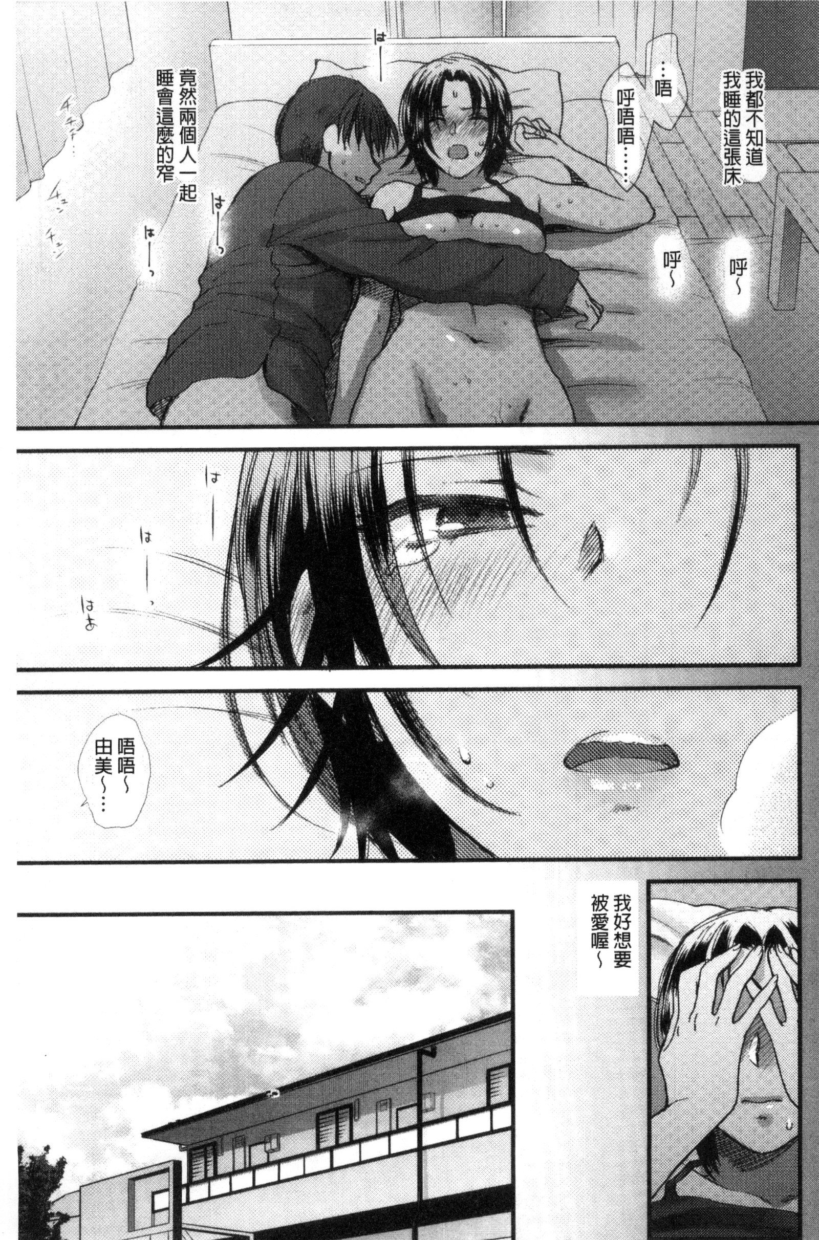 やわらかな大イオン|軟玉溫香的體溫