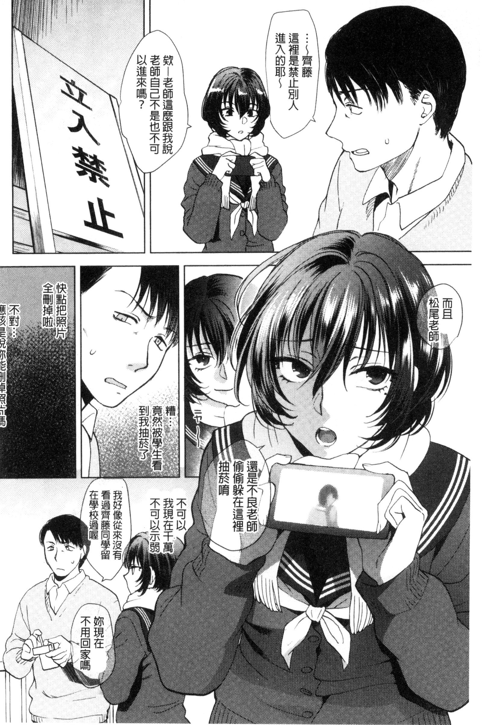 やわらかな大イオン|軟玉溫香的體溫