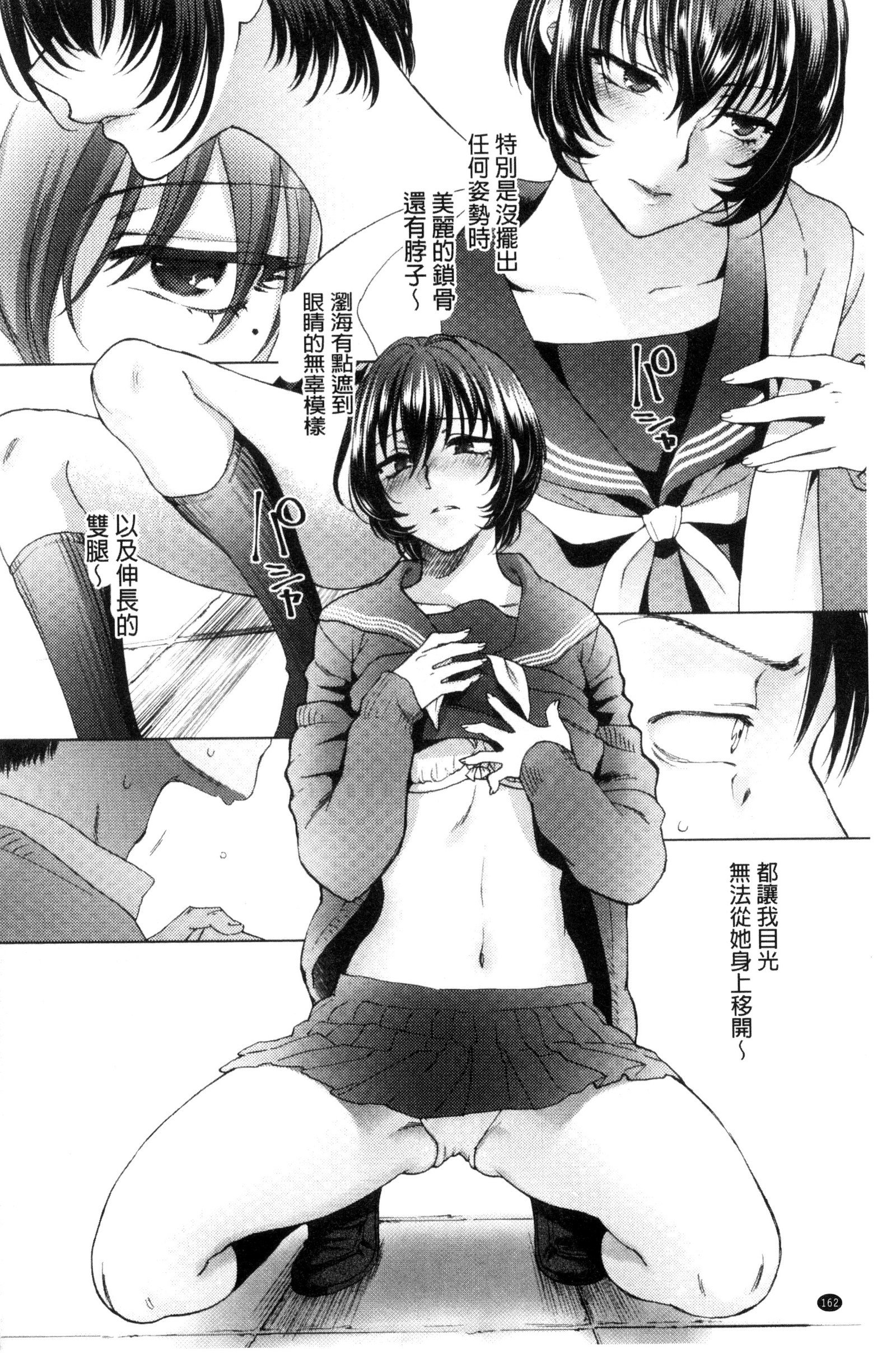 やわらかな大イオン|軟玉溫香的體溫