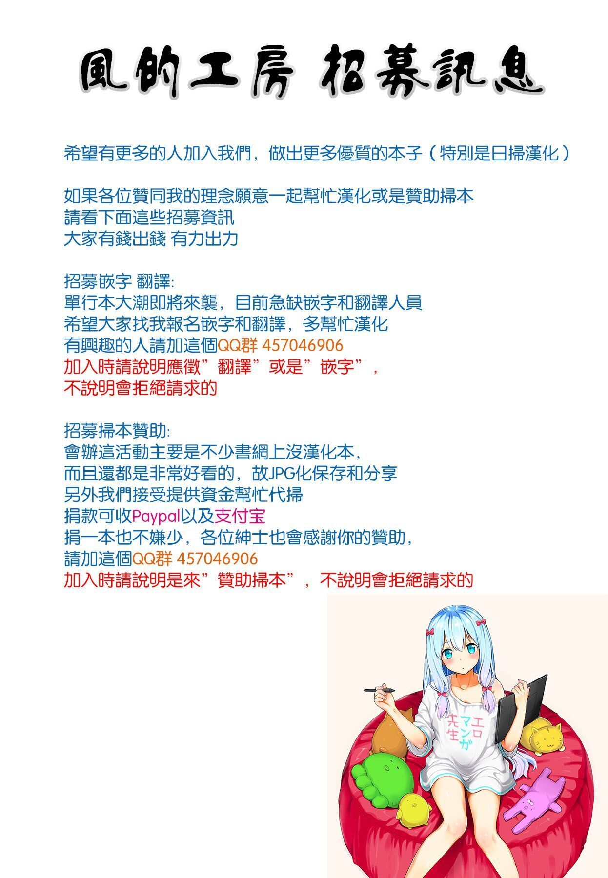 やわらかな大イオン|軟玉溫香的體溫
