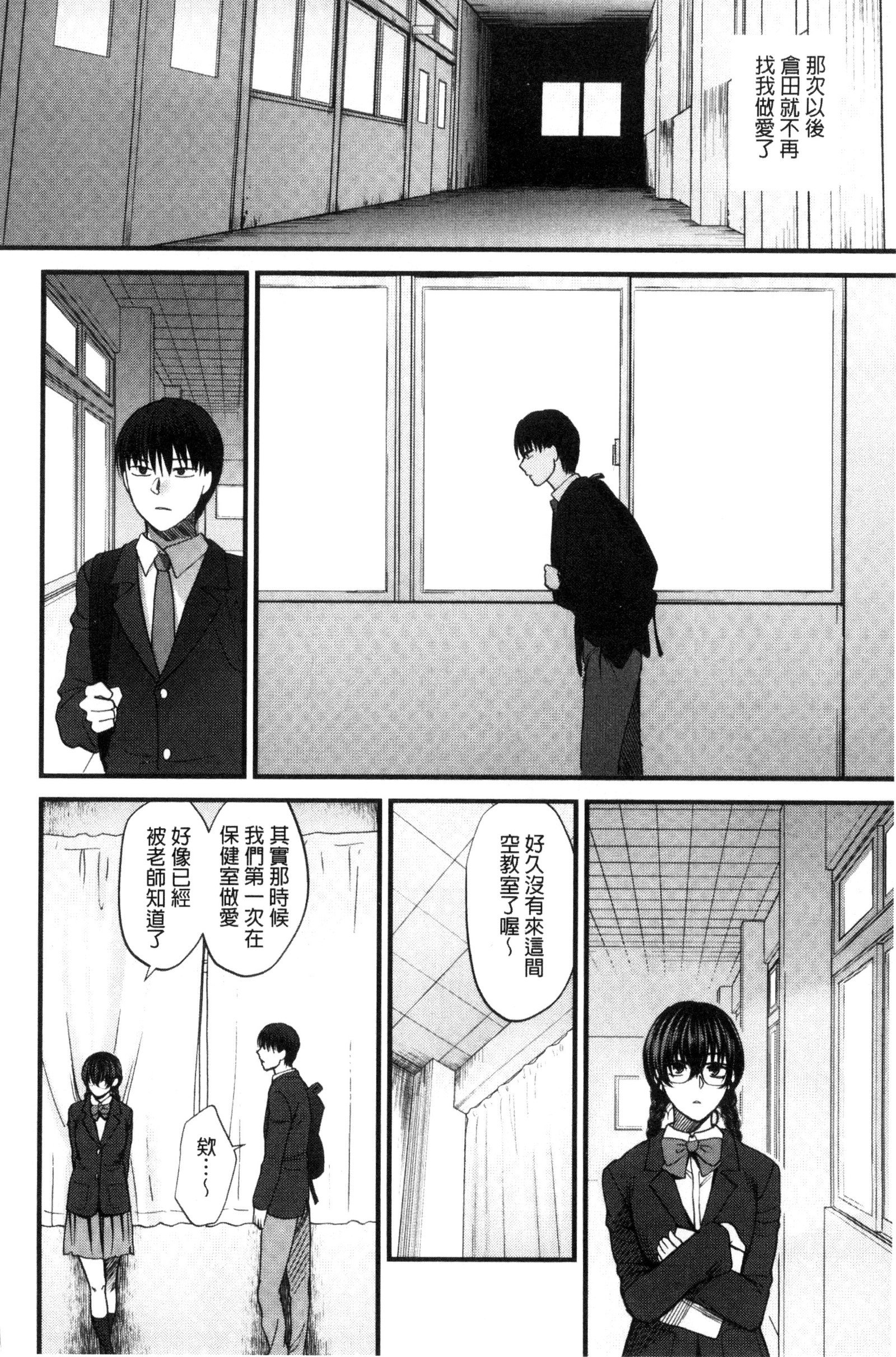 やわらかな大イオン|軟玉溫香的體溫