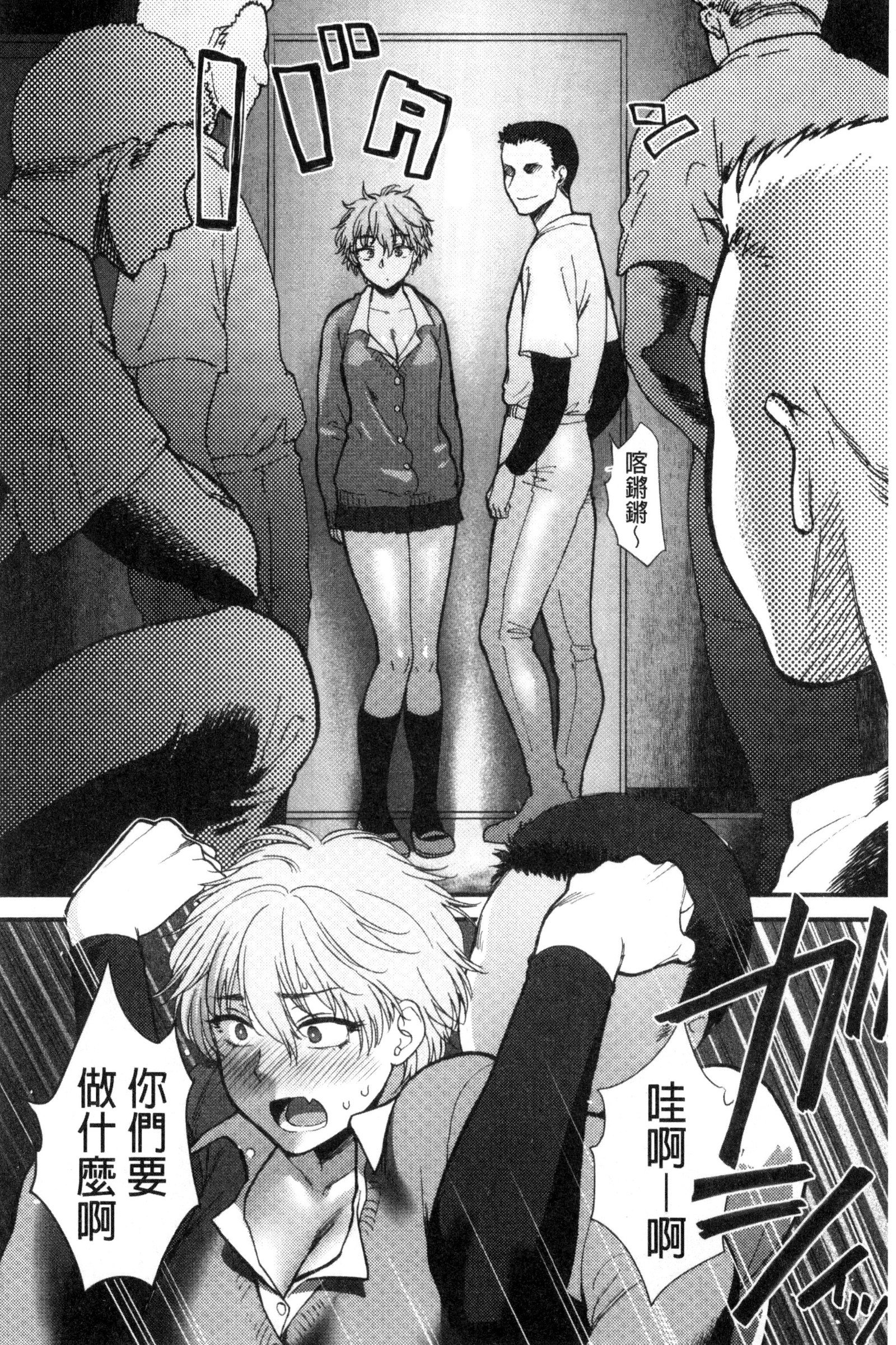 やわらかな大イオン|軟玉溫香的體溫