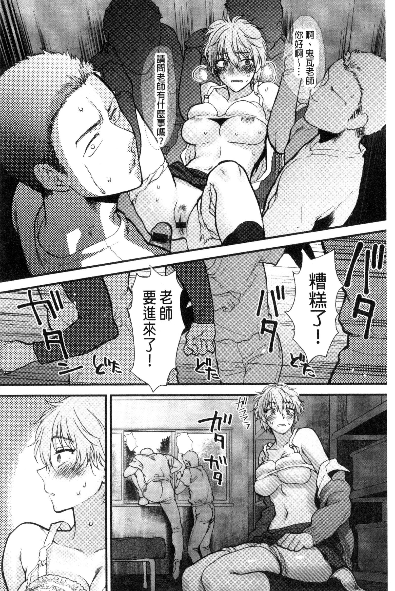 やわらかな大イオン|軟玉溫香的體溫