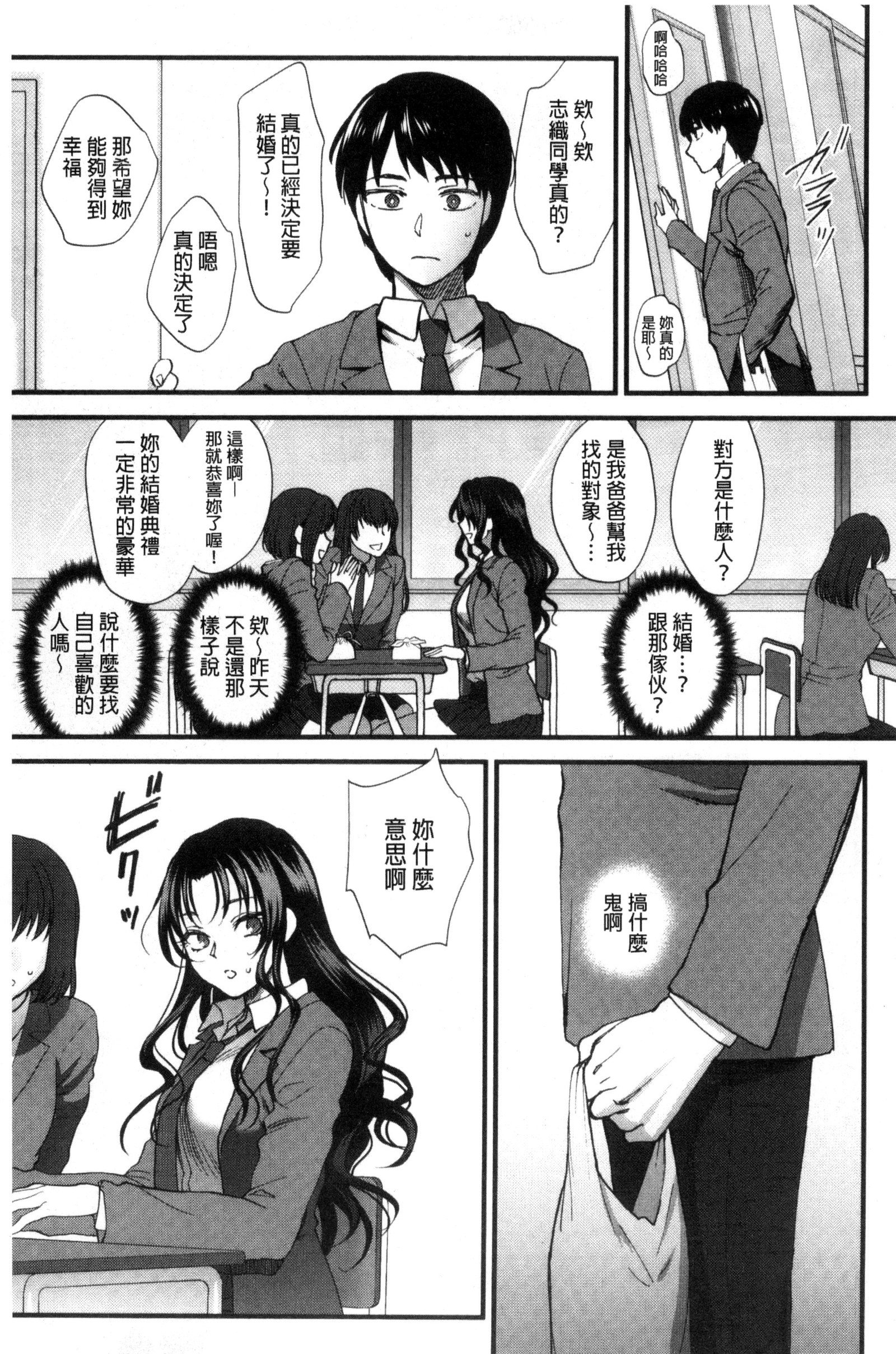 やわらかな大イオン|軟玉溫香的體溫