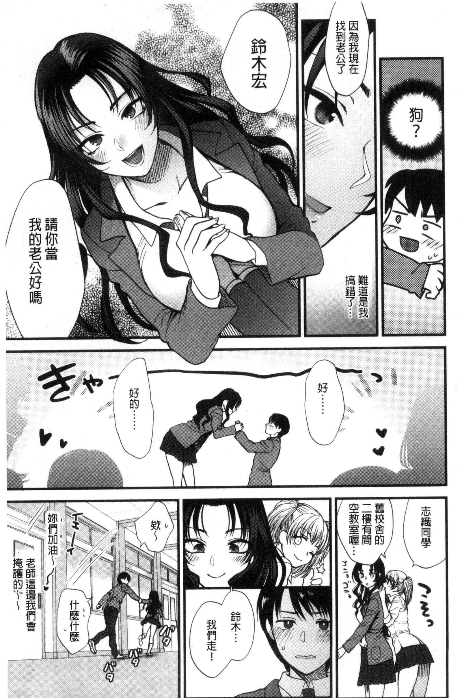 やわらかな大イオン|軟玉溫香的體溫