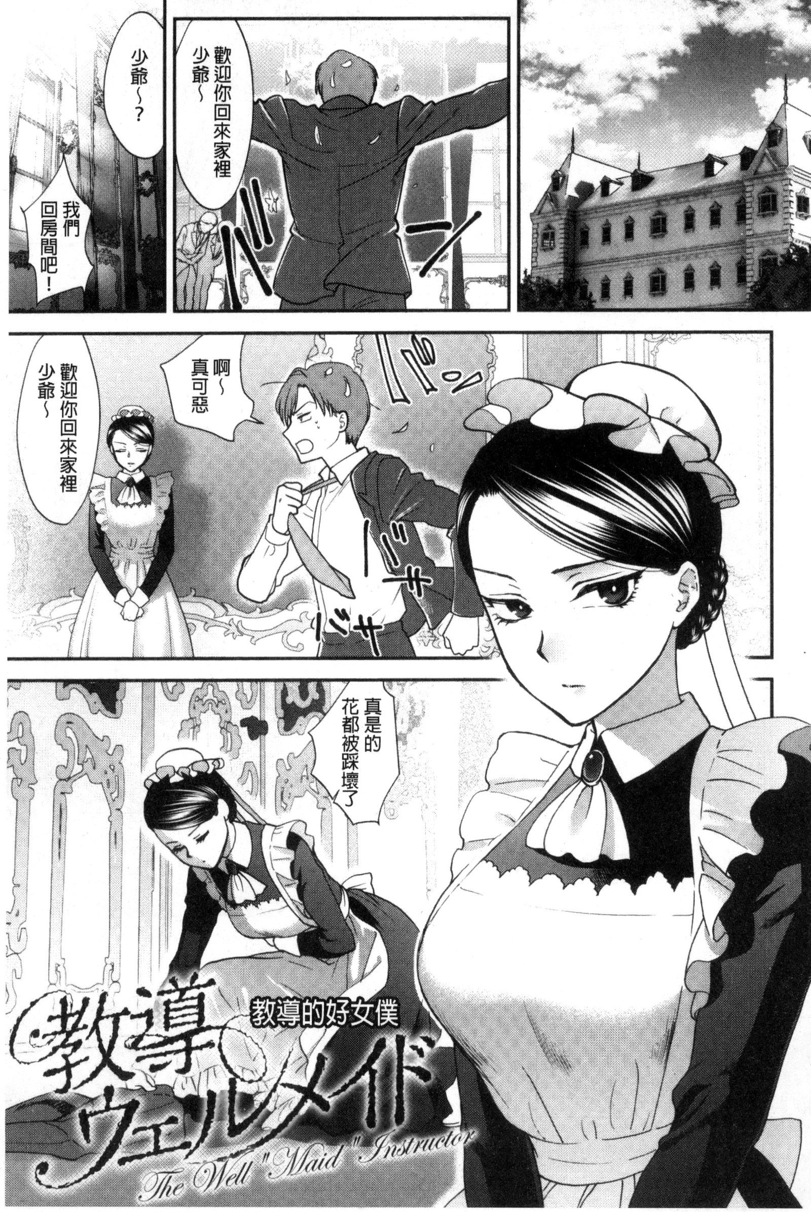 やわらかな大イオン|軟玉溫香的體溫