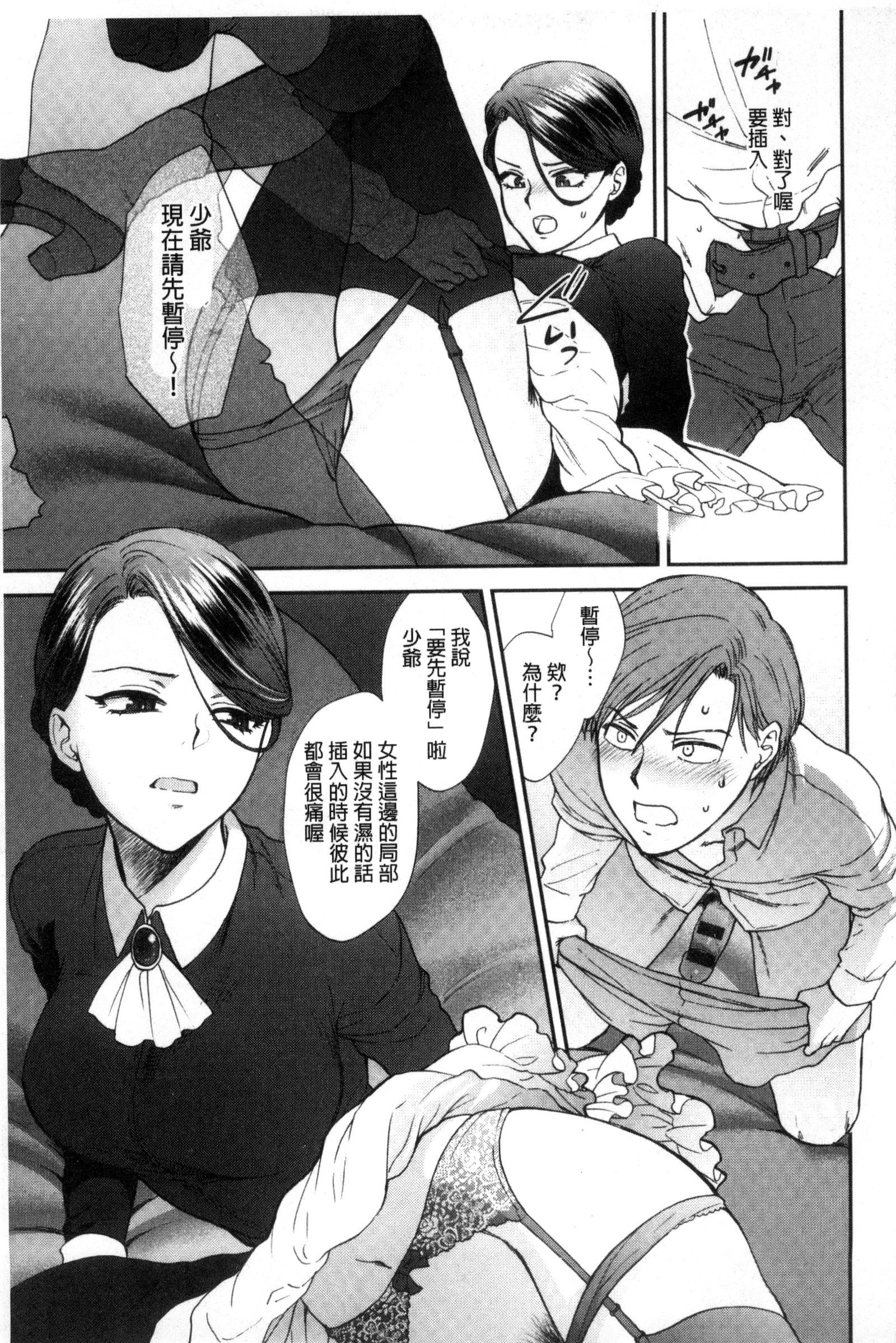 やわらかな大イオン|軟玉溫香的體溫