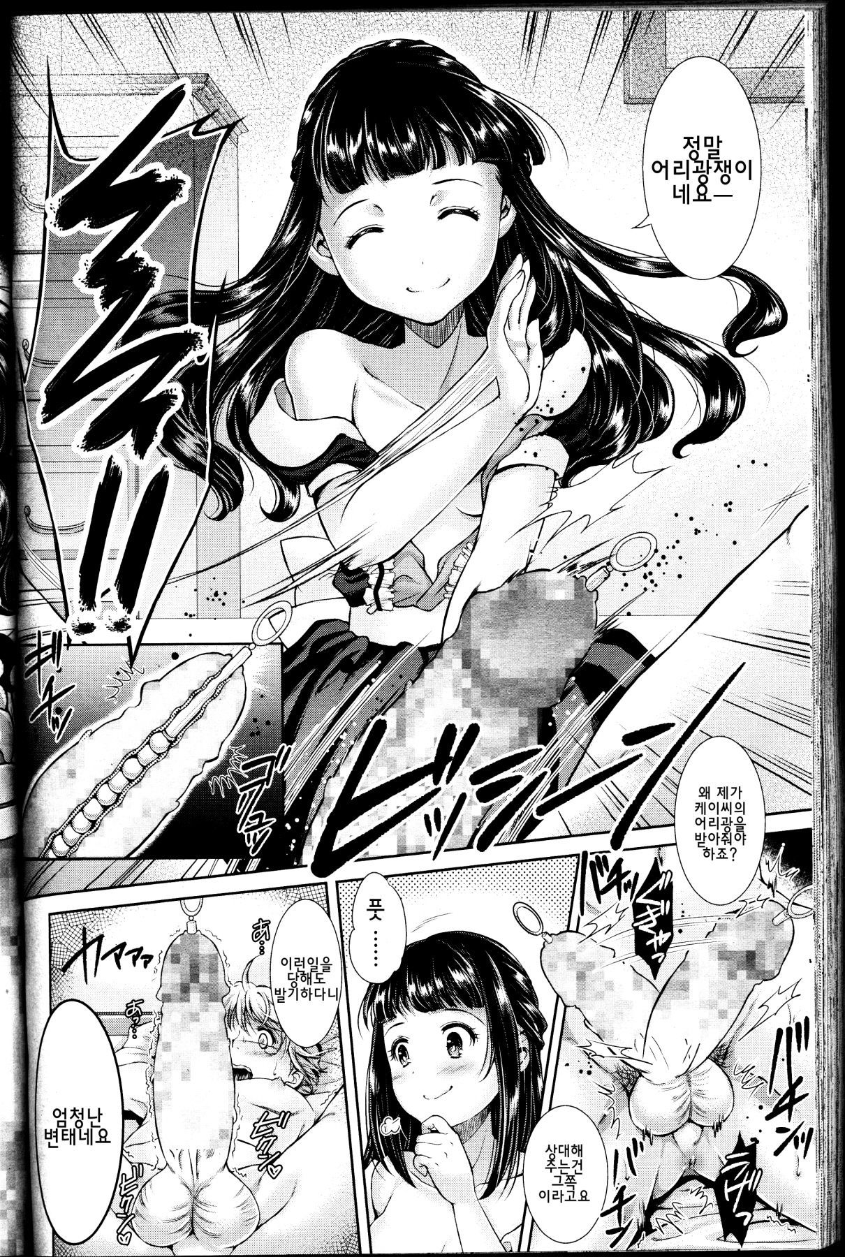 雲の蘇| 거미의집