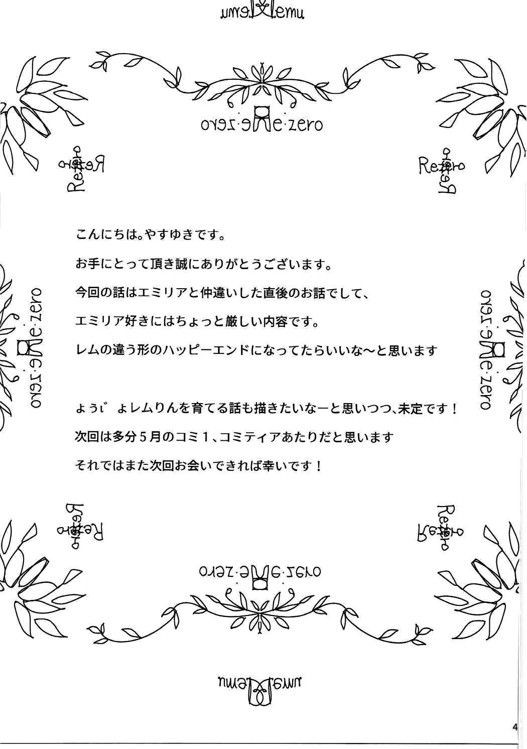 鬼の少女| 오니소녀