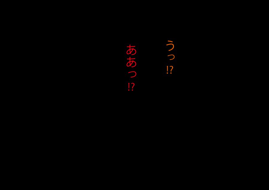 使用期限を過ぎたポーションは飲まないでください